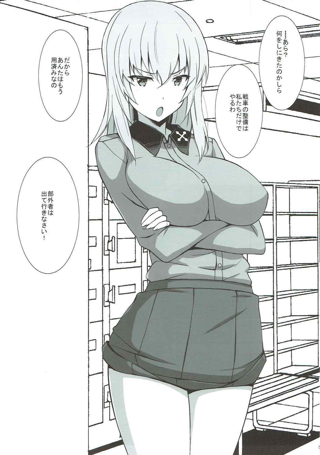 TIME KEEPER page 6 full