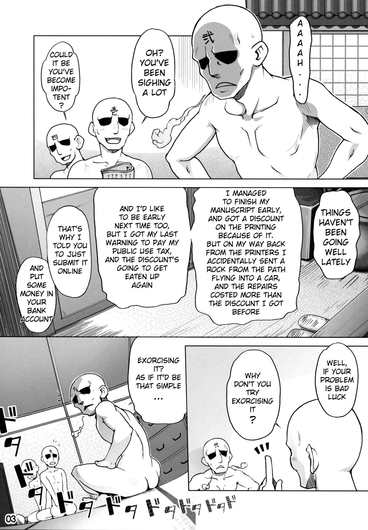 Hina-sama wa Megami page 2 full