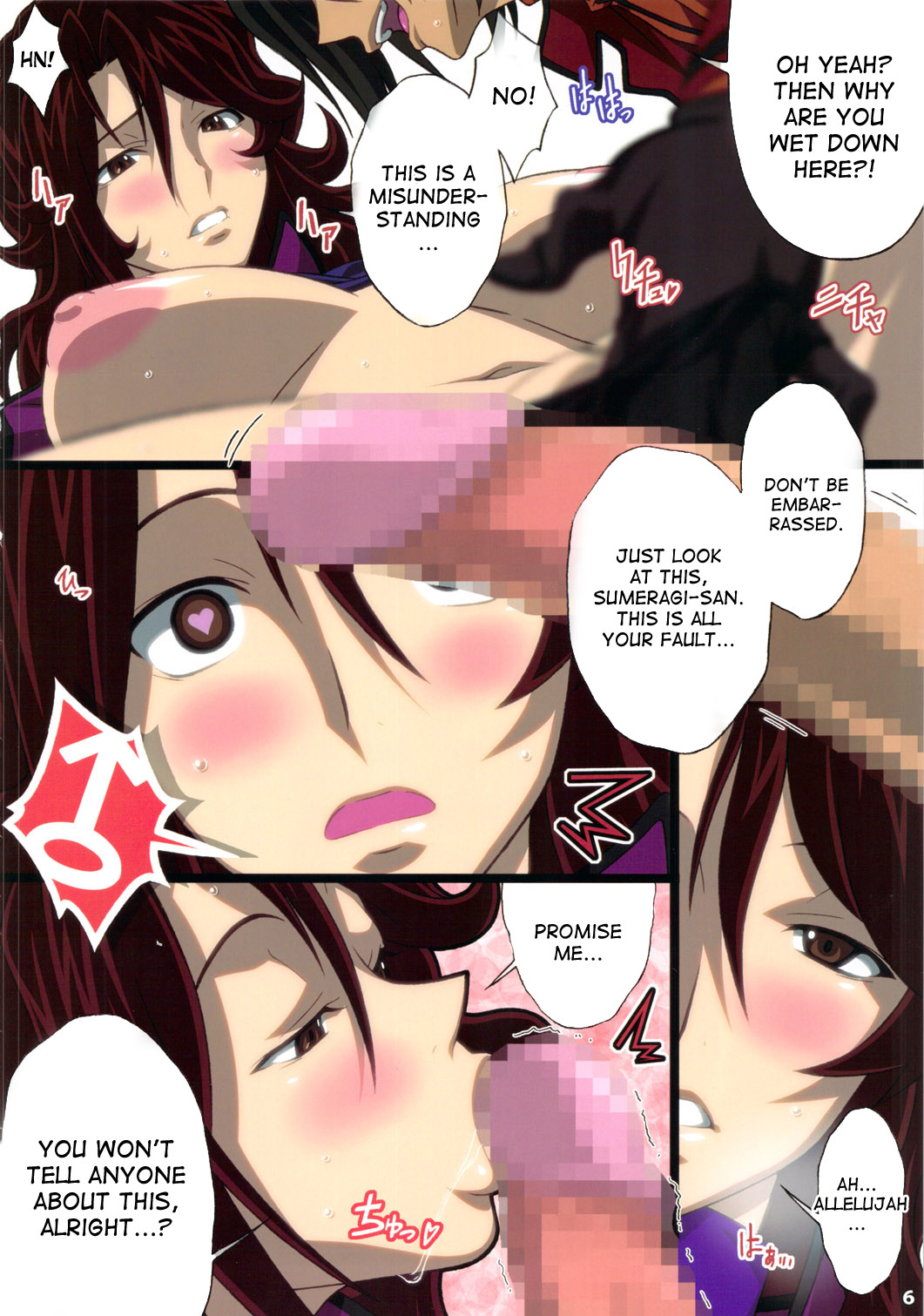 AFTERWARDS+ page 5 full