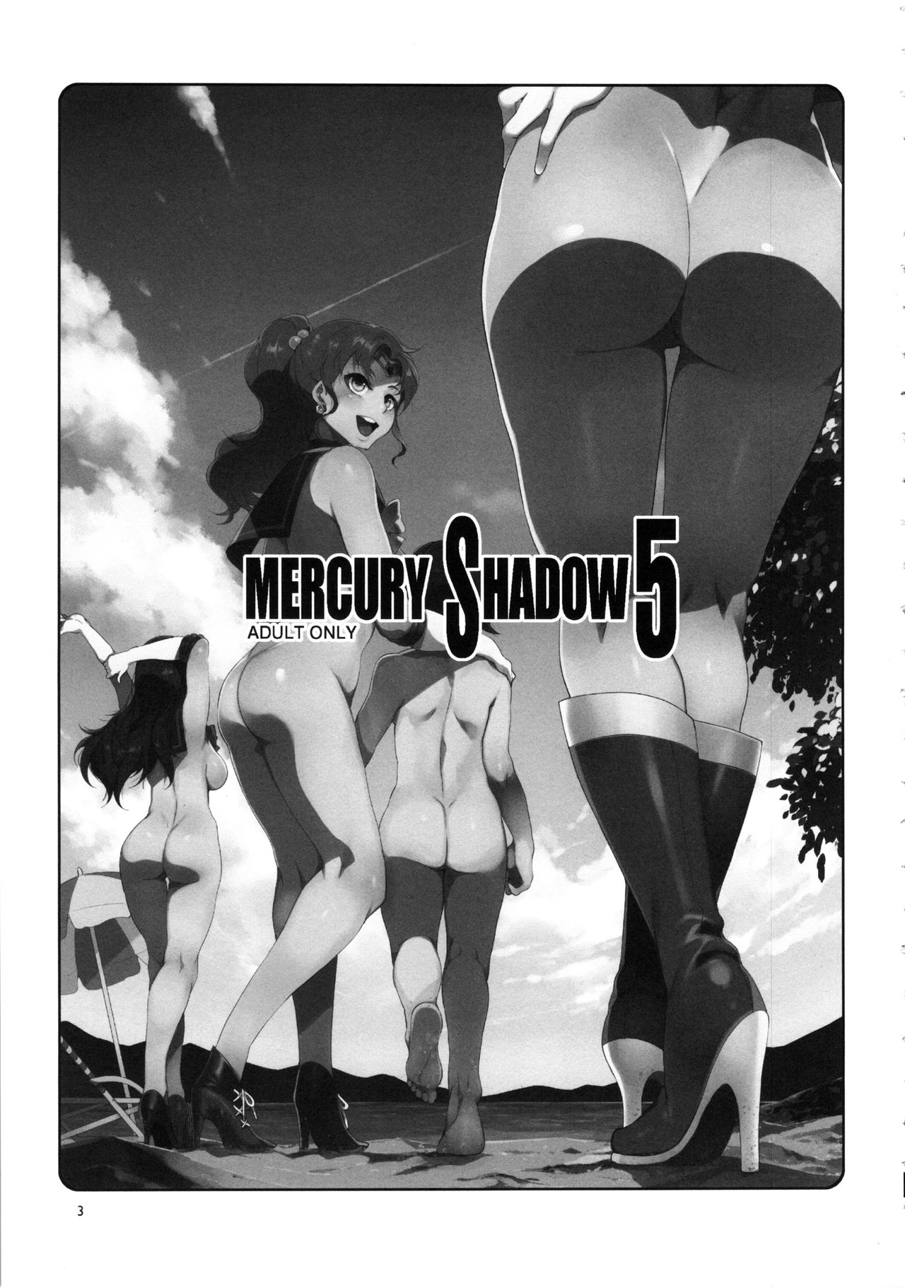 MERCURY SHADOW 5 page 2 full