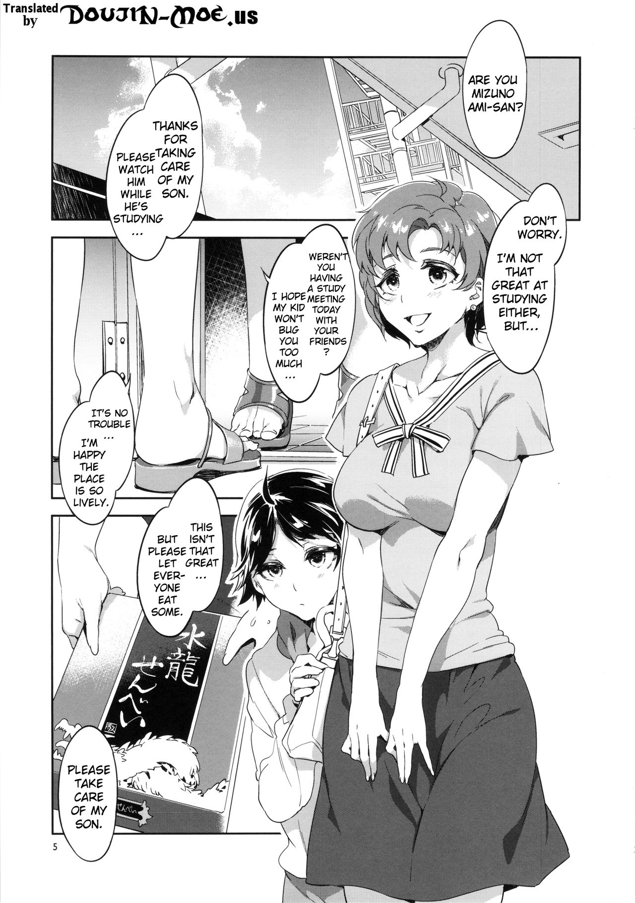 MERCURY SHADOW 5 page 4 full