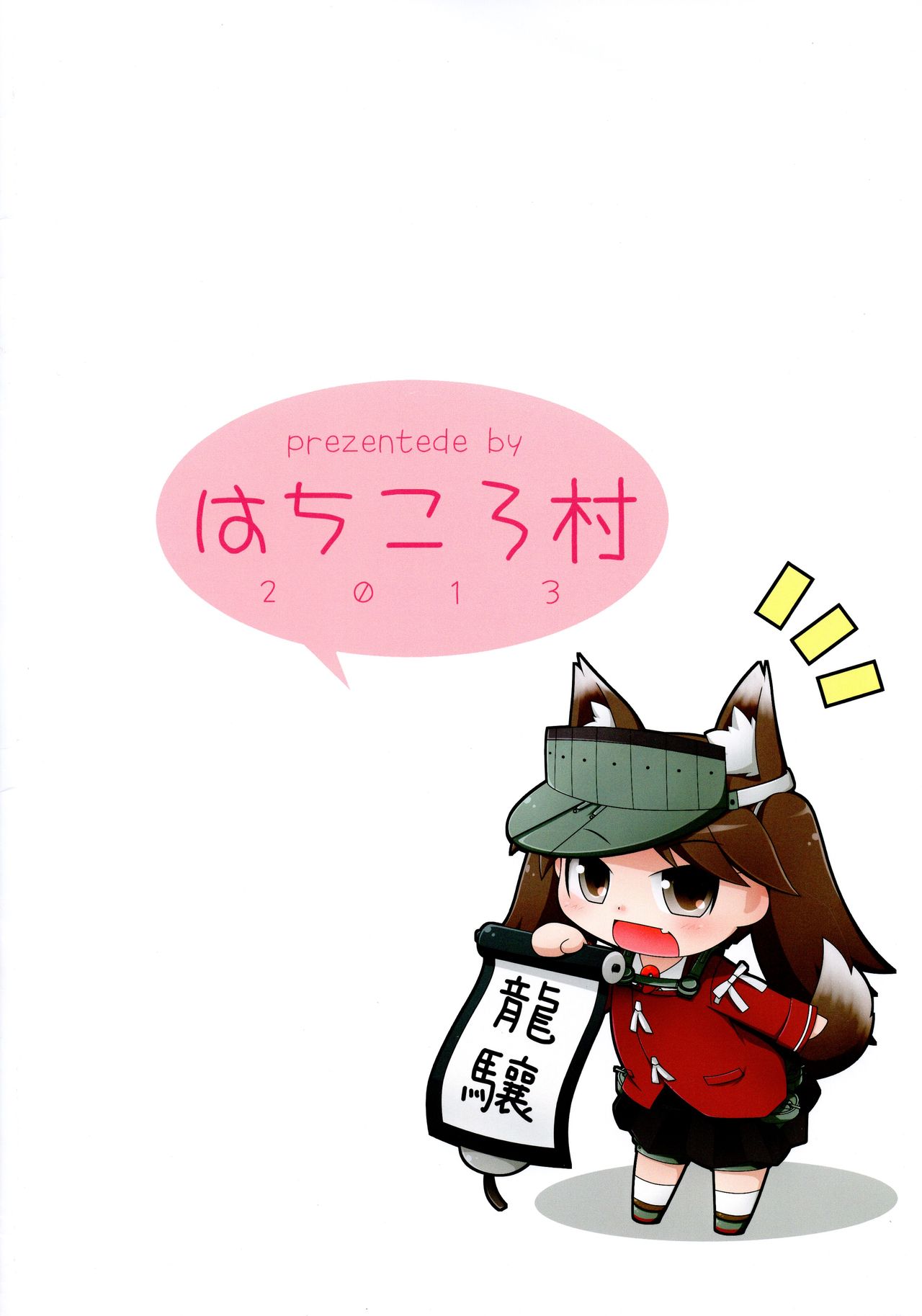 Sore wa Chocchi Ureshii naa page 2 full