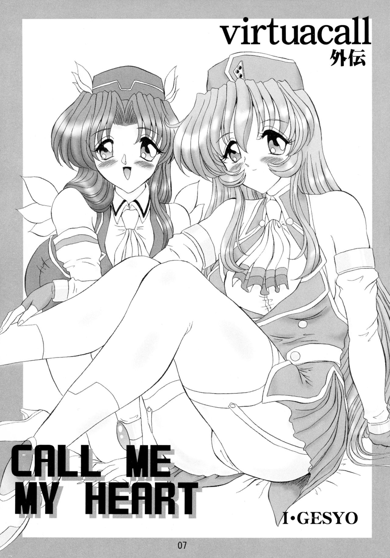 THE OMNIVOUS GG2 page 7 full