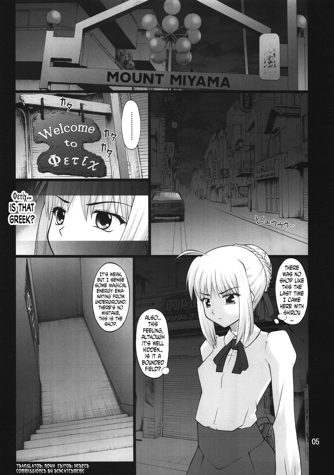 Grem-Rin 3 page 4 full