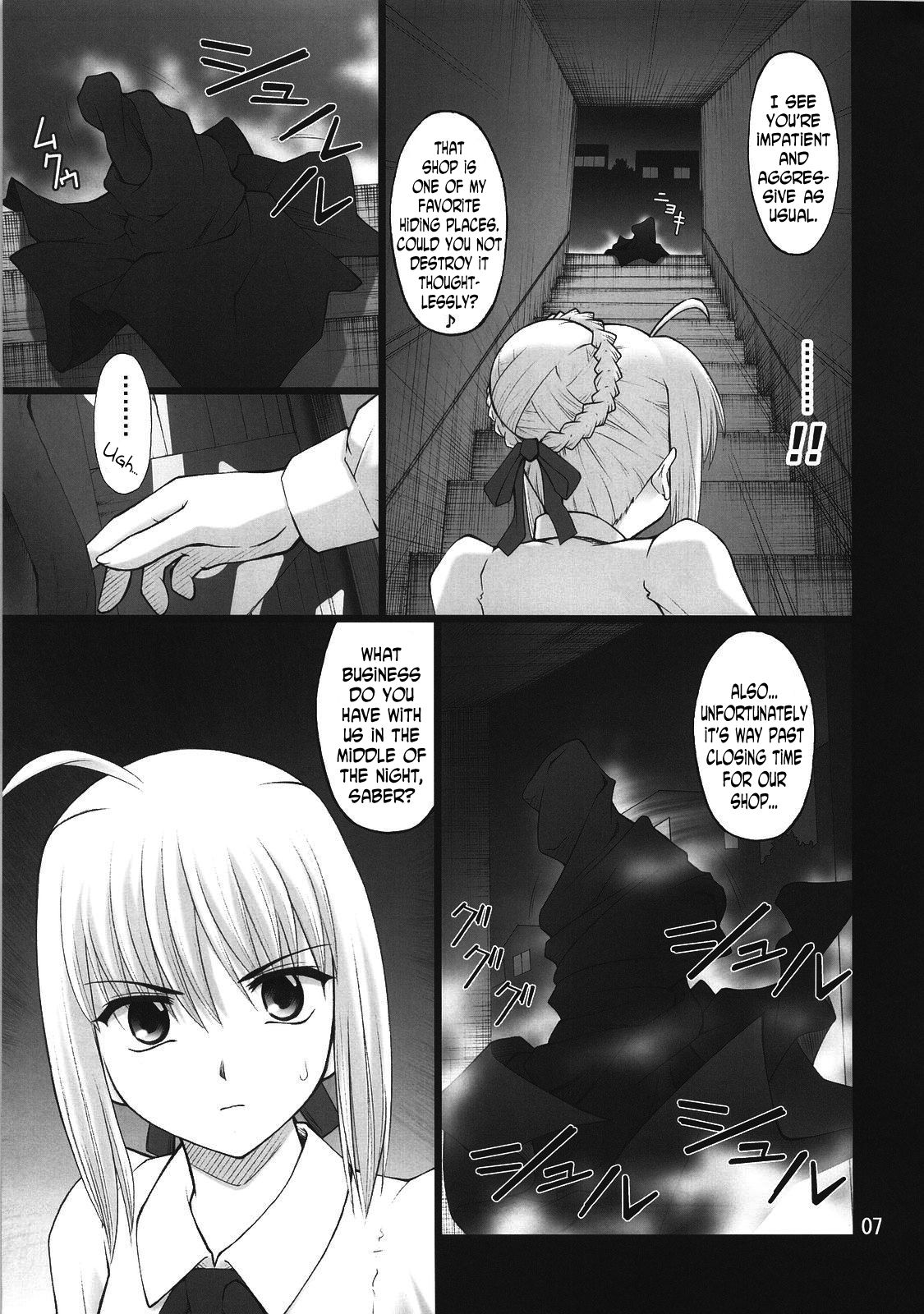 Grem-Rin 3 page 6 full