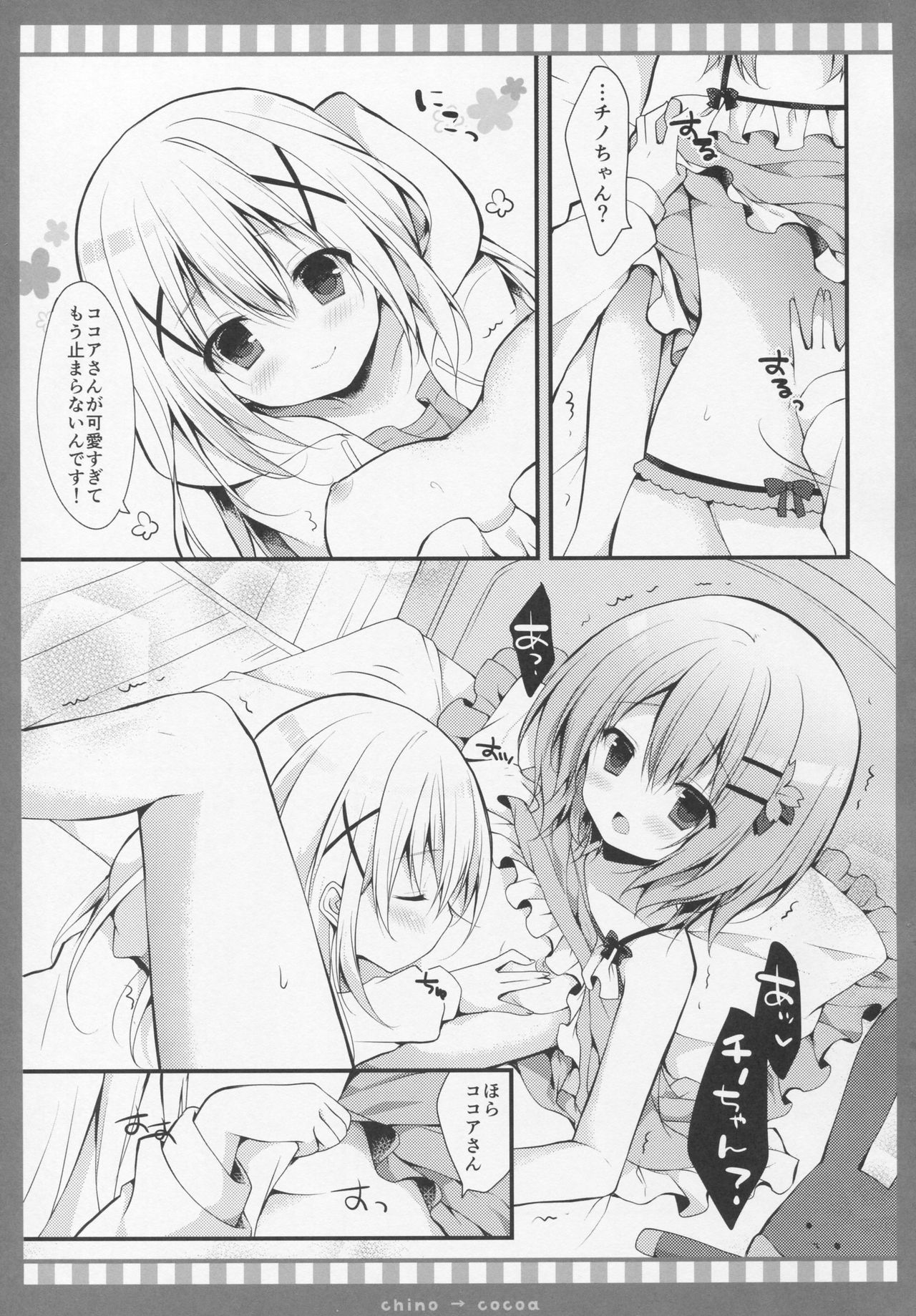 Chino → Cocoa page 10 full