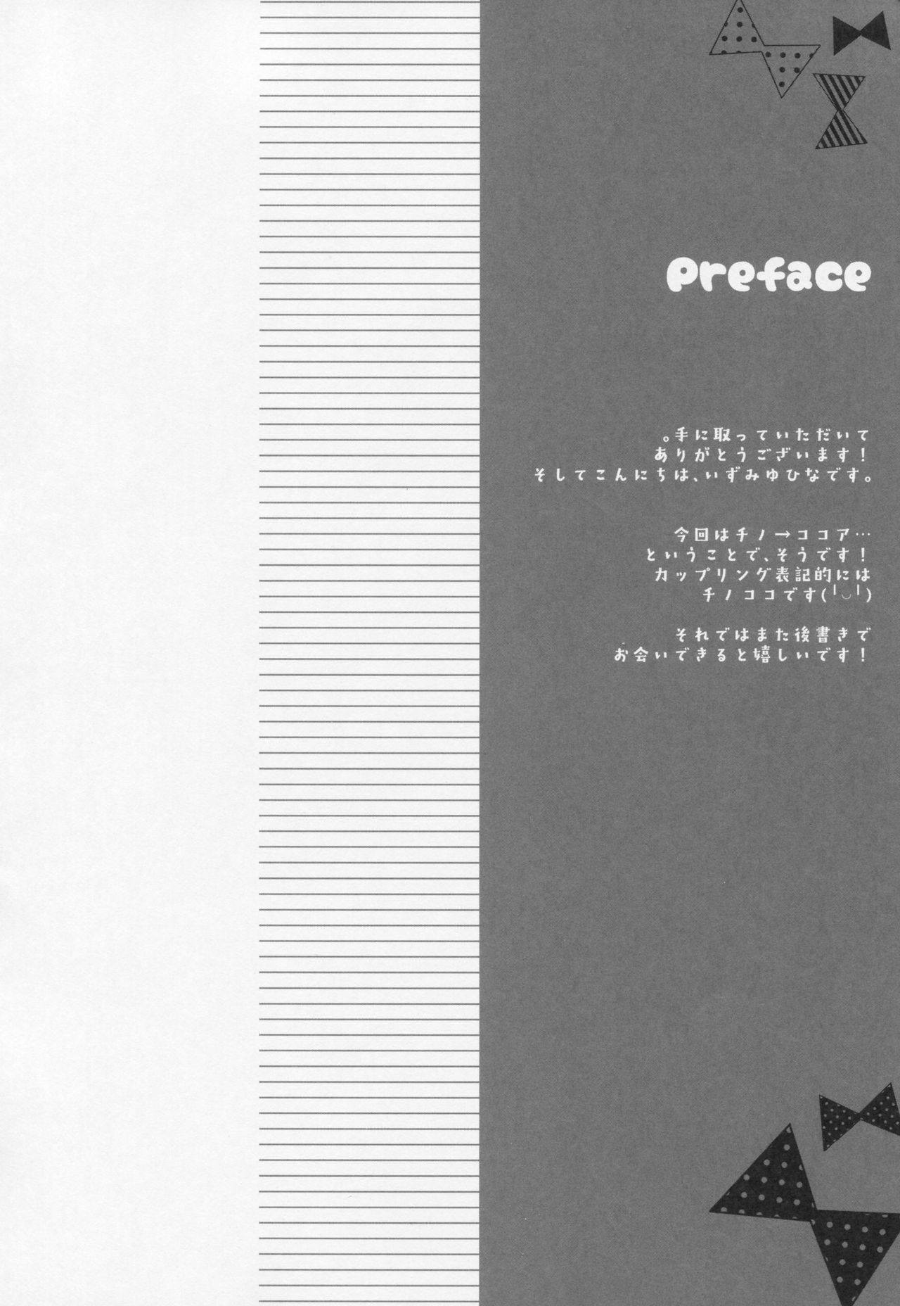 Chino → Cocoa page 3 full