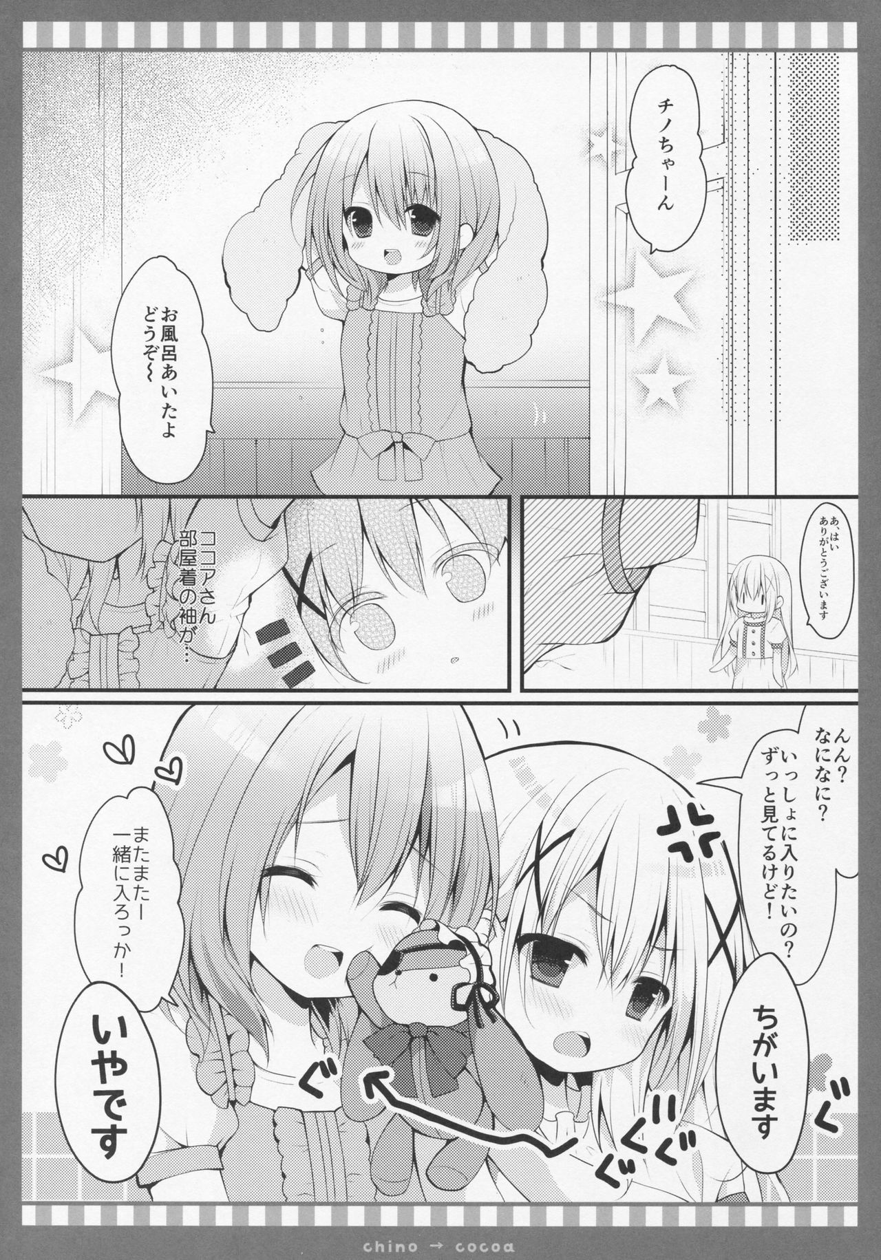 Chino → Cocoa page 5 full