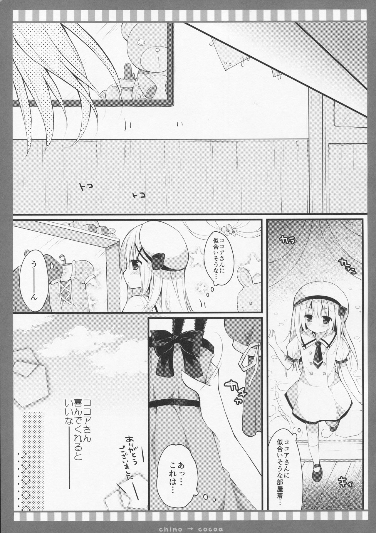 Chino → Cocoa page 6 full