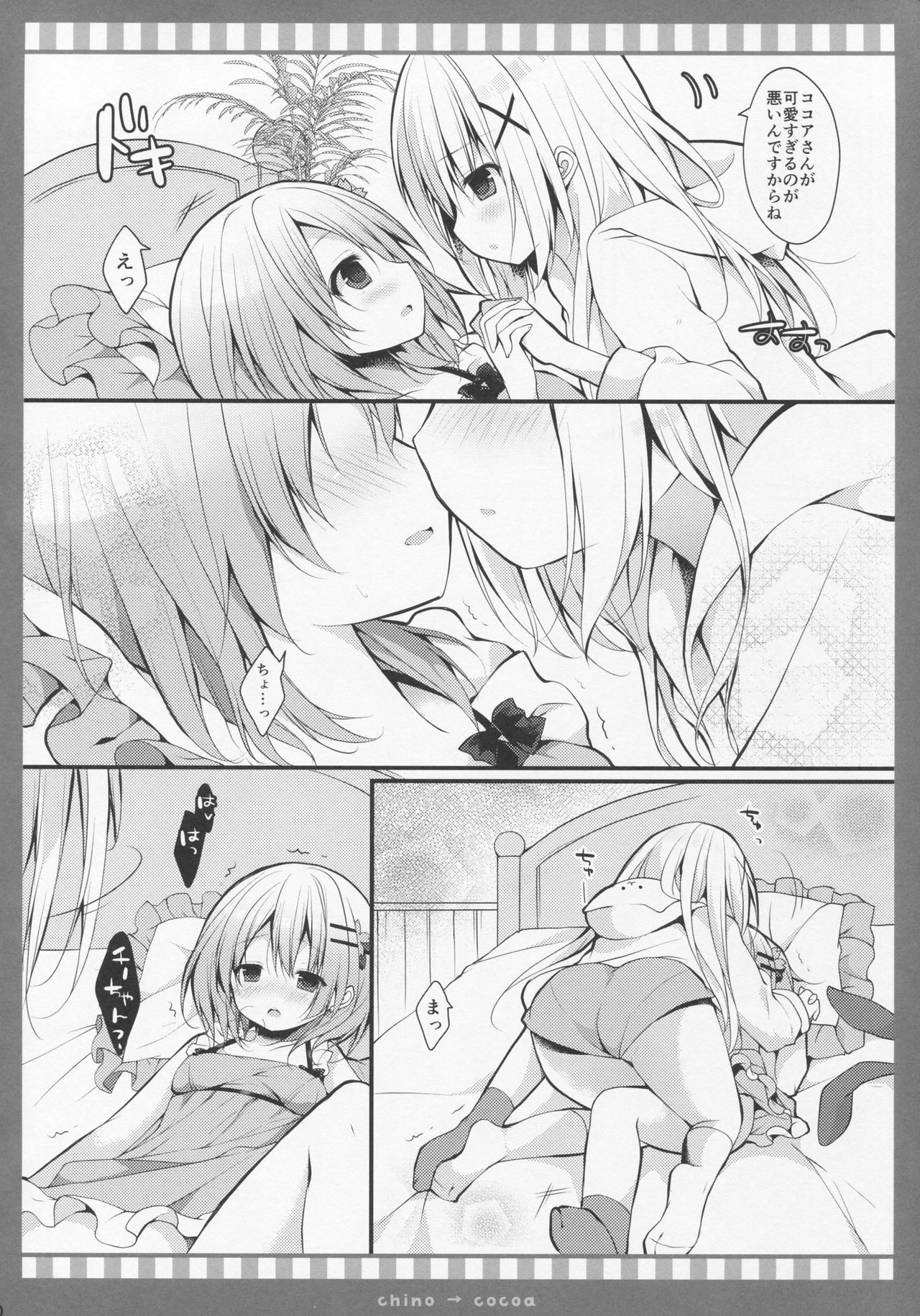 Chino → Cocoa page 9 full