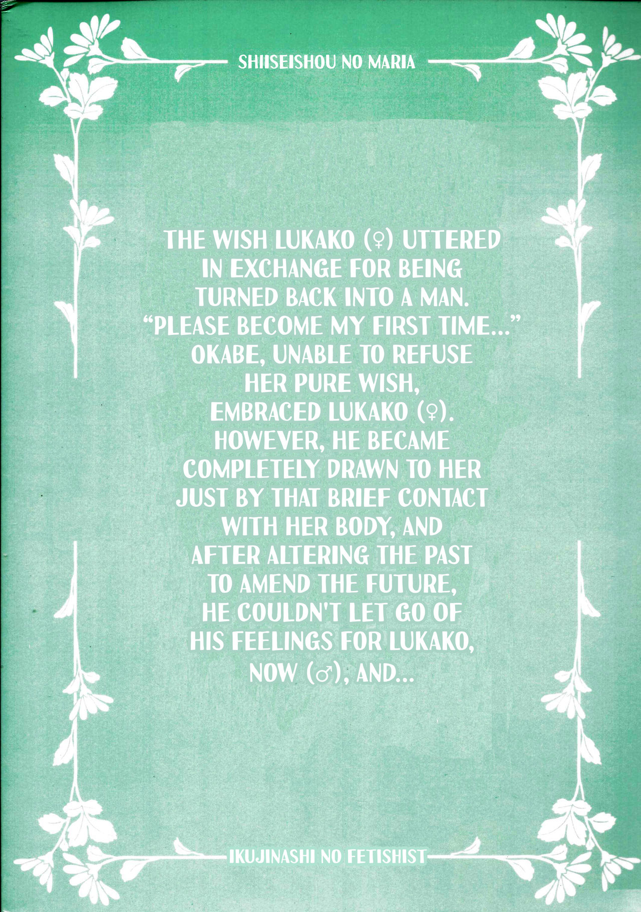 Shiiseishou no Maria | Maria the Thoughtful Saint page 2 full