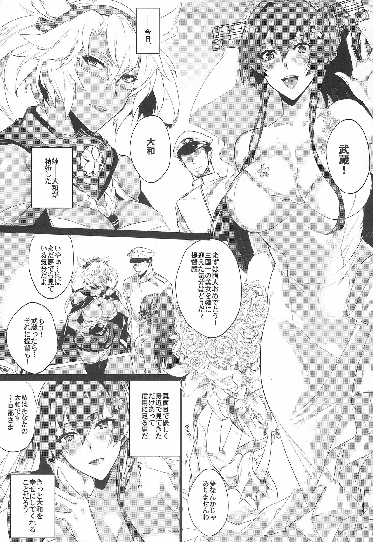 Happy sister Wedding page 5 full