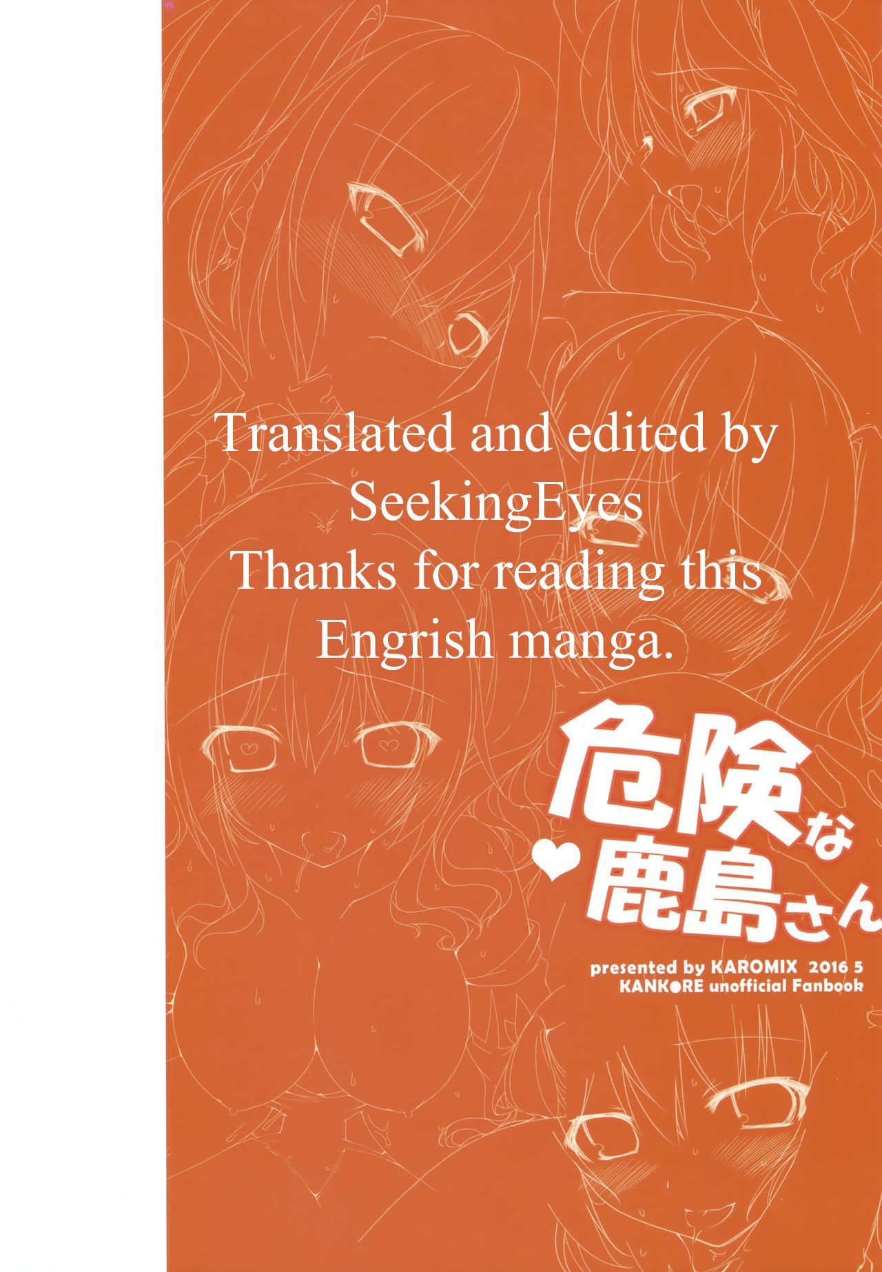 Kiken na Kashima-san | Dangerous Kashima-san page 10 full