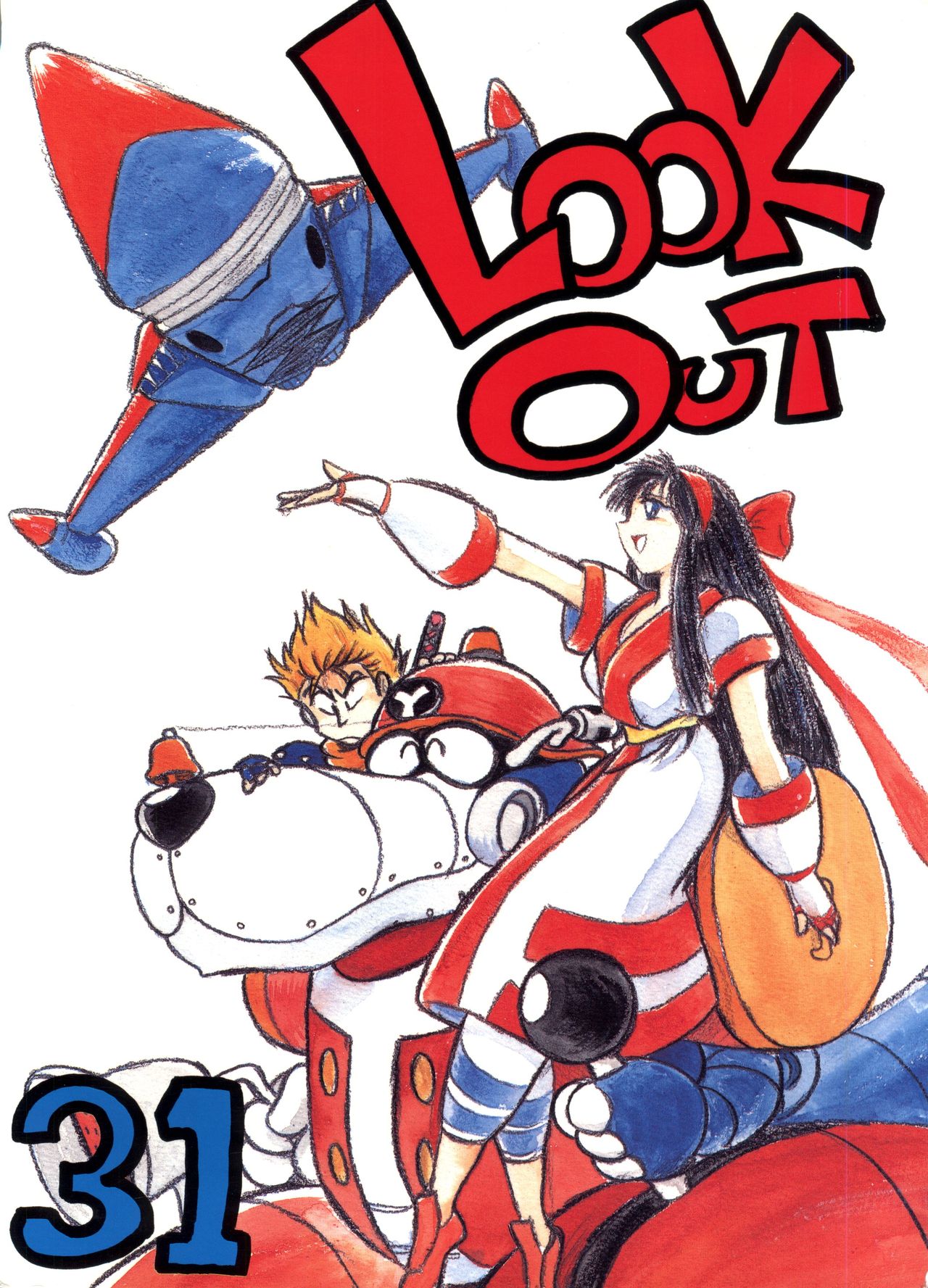 LOOK OUT 31 page 1 full