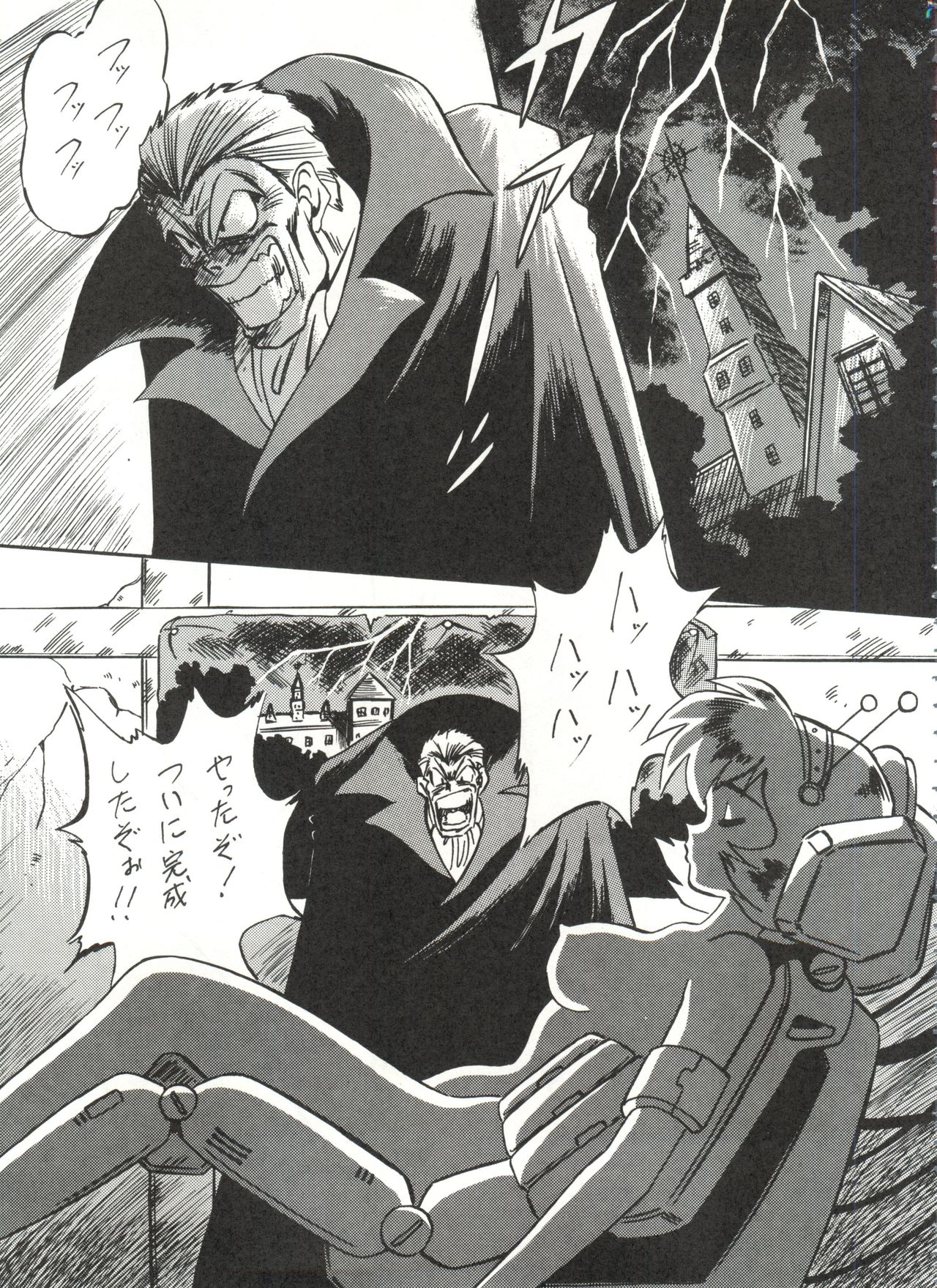 LOOK OUT 31 page 4 full