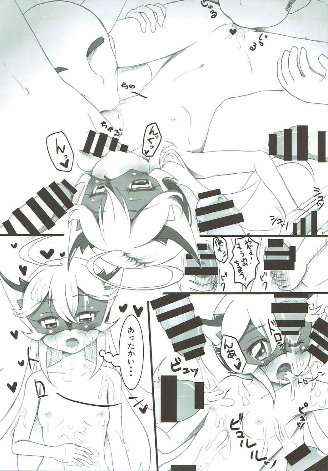 Daitenshi Doronjo-sama no Ussuui Hon page 8 full