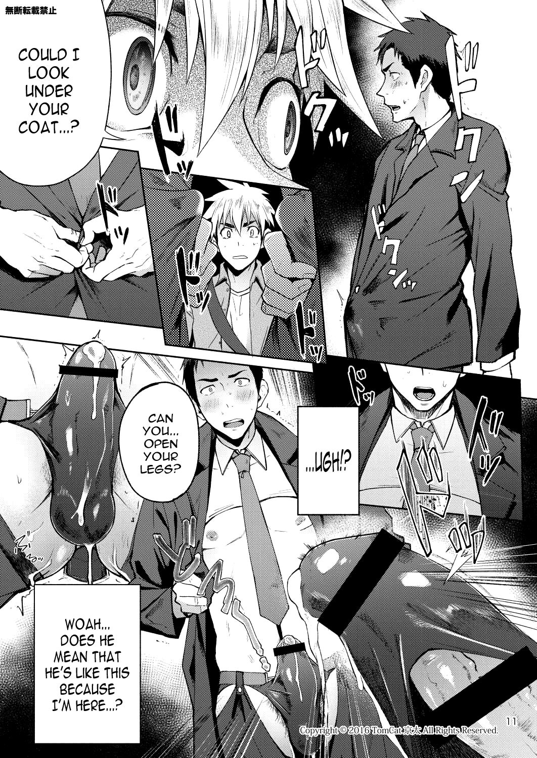 Hentai Affect page 10 full