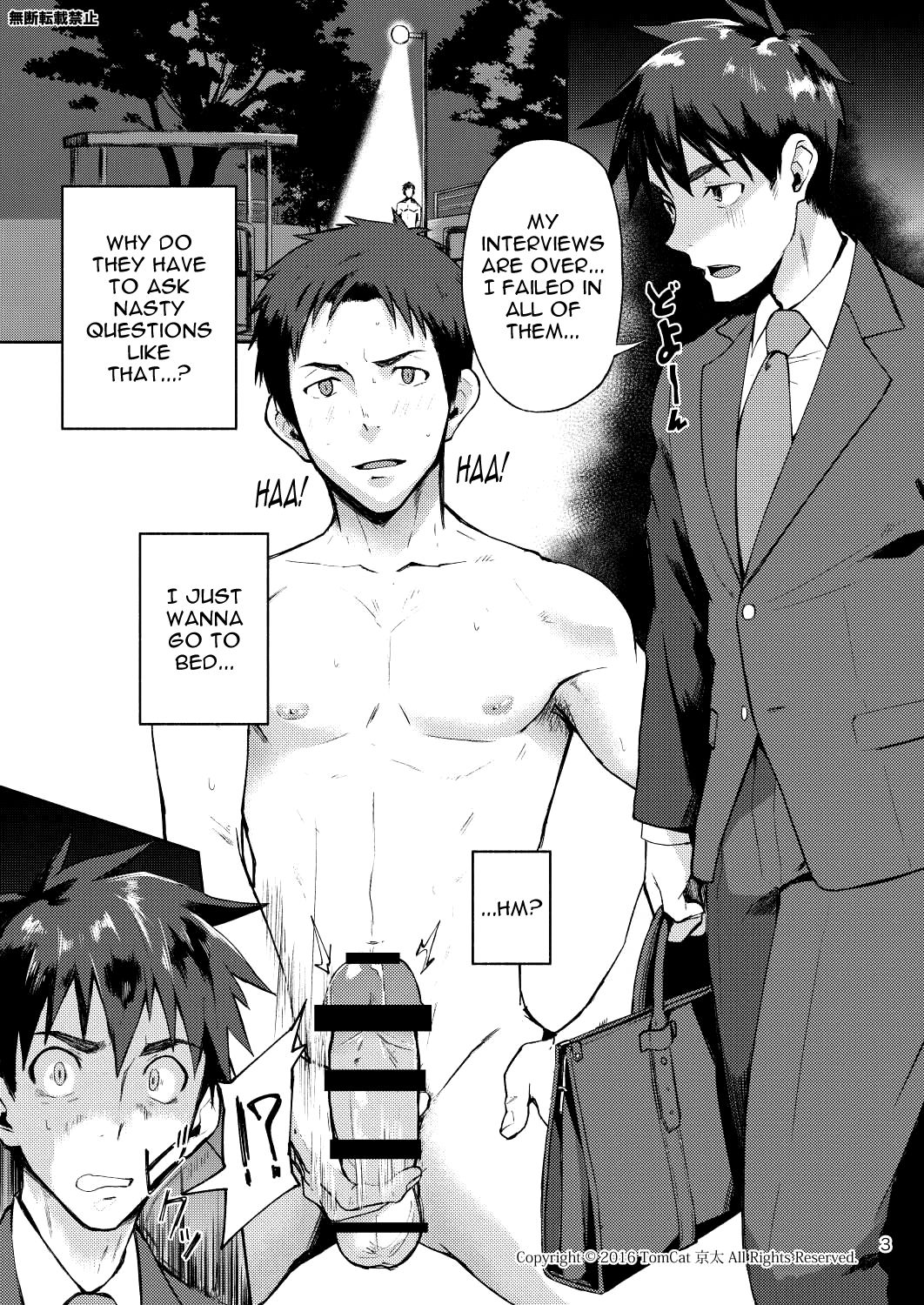 Hentai Affect page 2 full