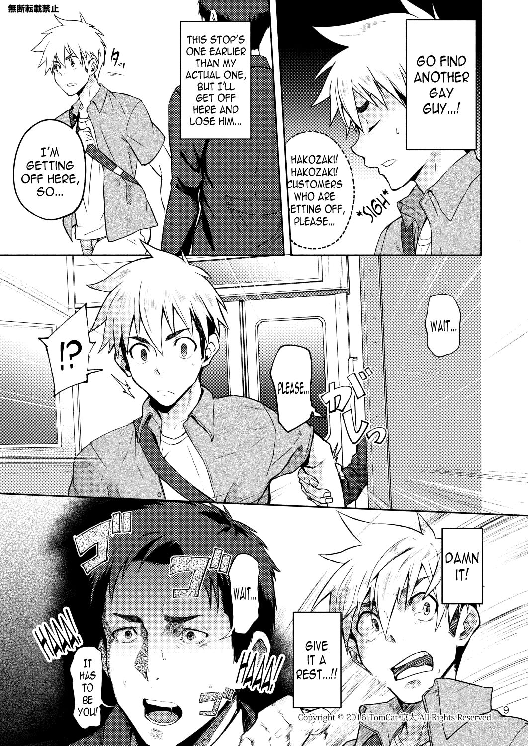 Hentai Affect page 8 full