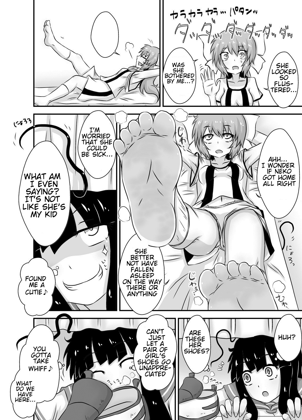 Kochokocho Okako-san! 4 page 7 full