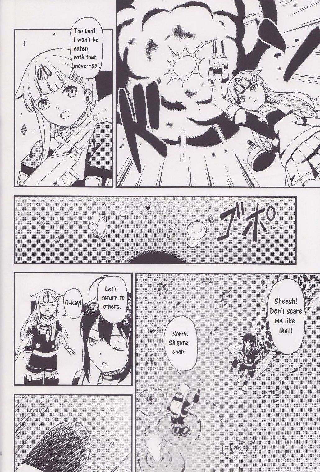 Torawareta Yuudachi | Captive Yuudachi page 3 full