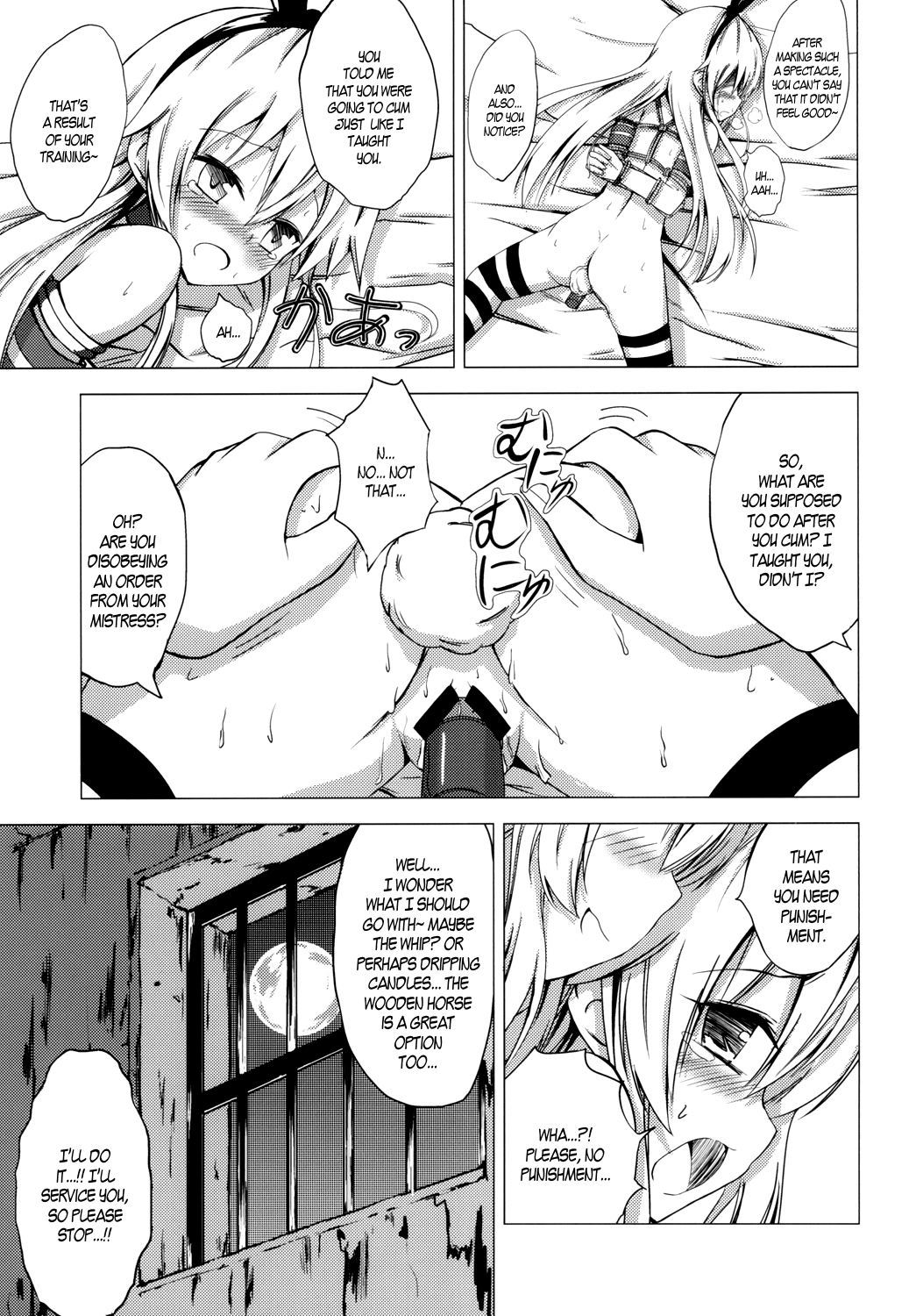 Kuubo Wo-Kyuu-chan no Shimakaze Yuri Dorei Choukyou ~Kairaku Choukyou Hen~ | Standard Carrier Wo-Class Shimakaze's Yuri Slave Training ~Pleasure Training~ page 8 full