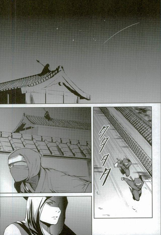 Survival of the Fittest page 2 full