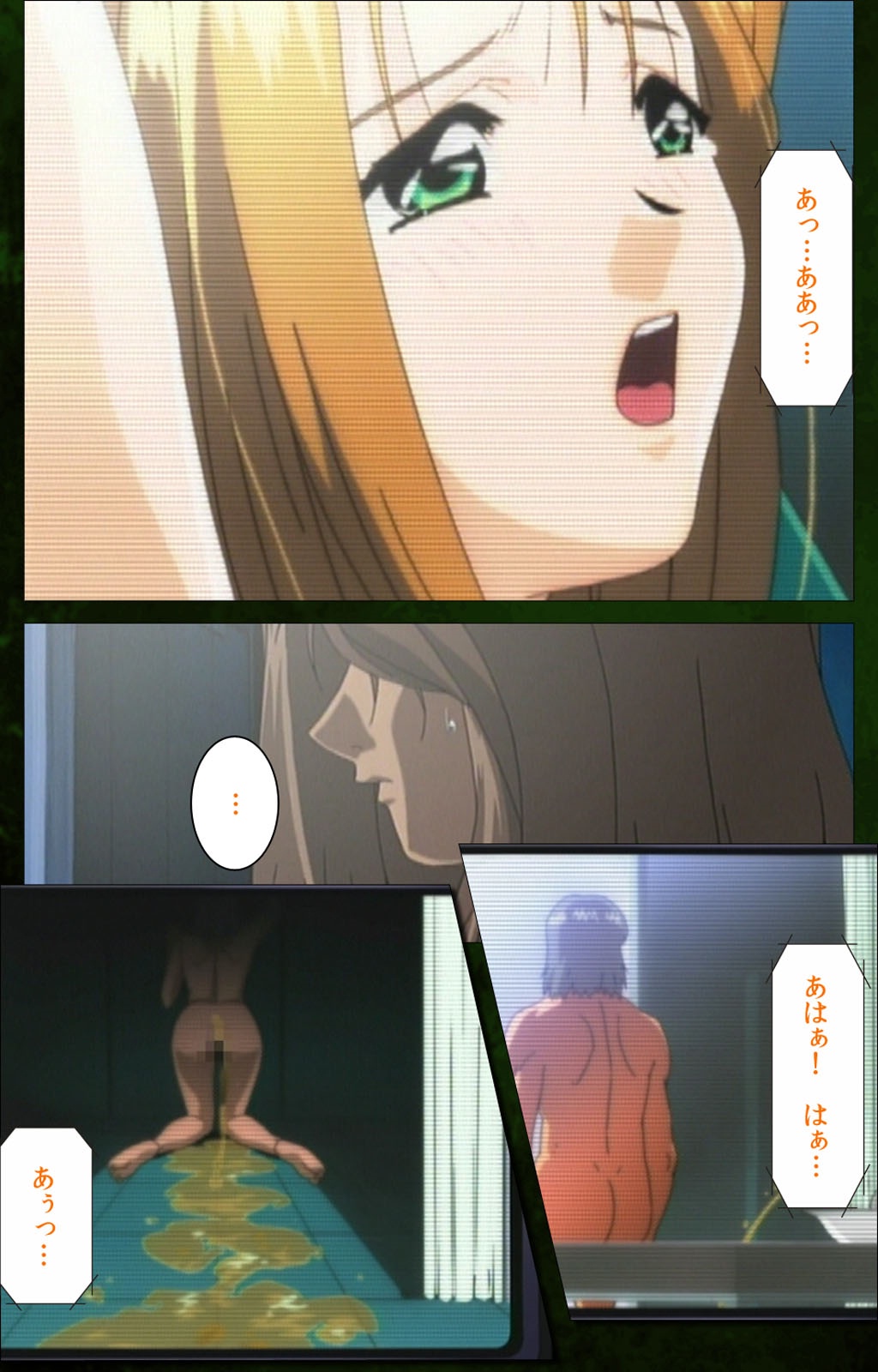 Yakin Byoutou Karte.5 Complete Ban page 7 full