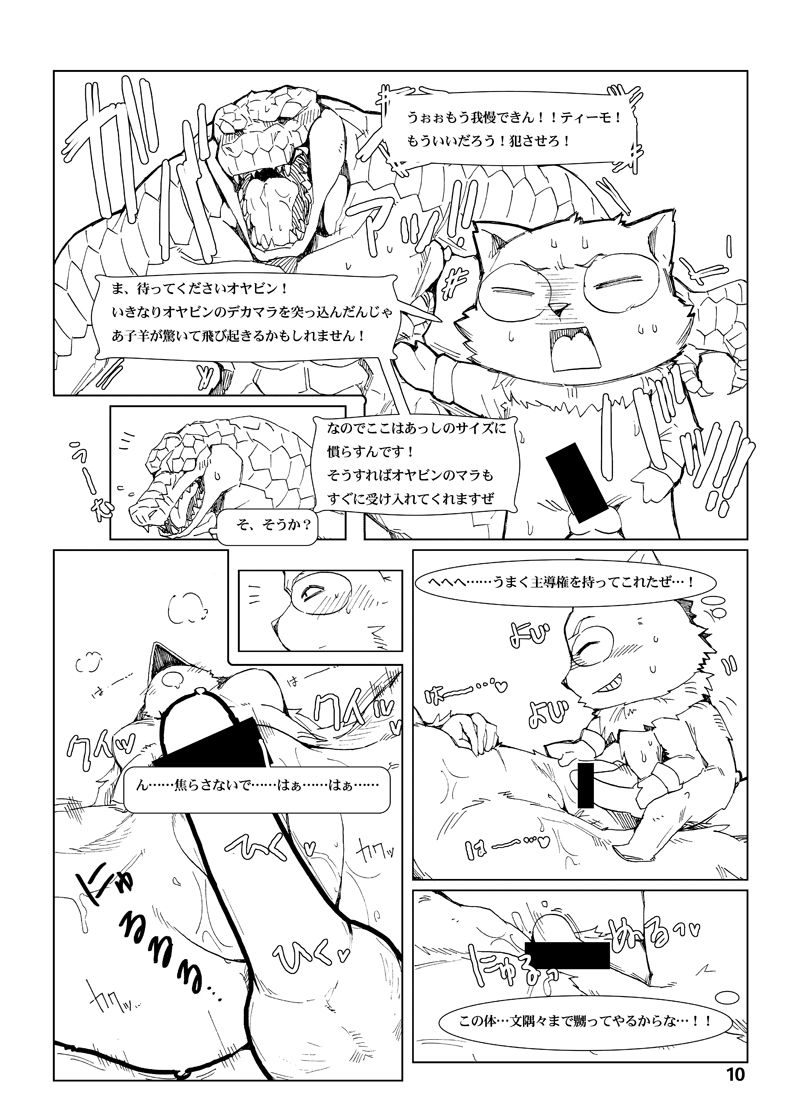 How does hunger feel? 3 page 10 full