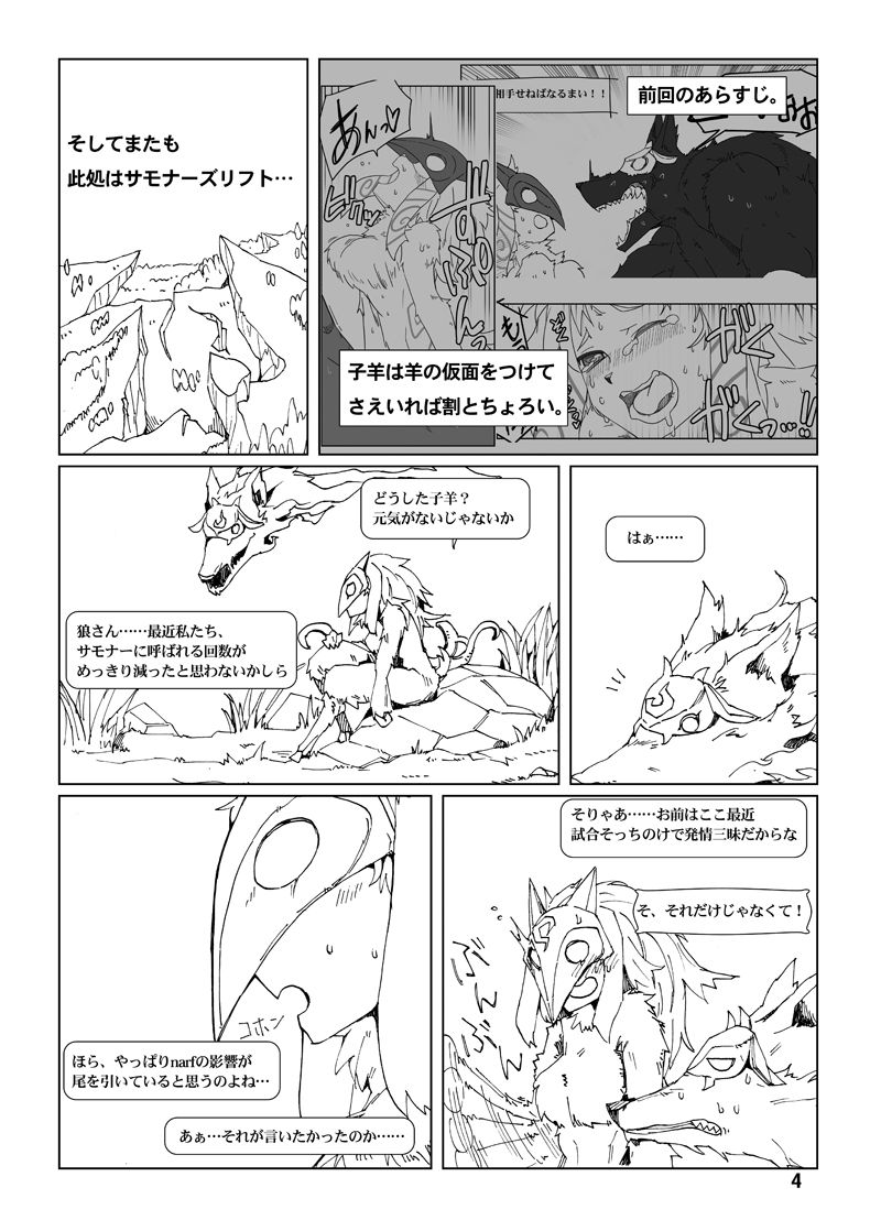 How does hunger feel? 3 page 4 full