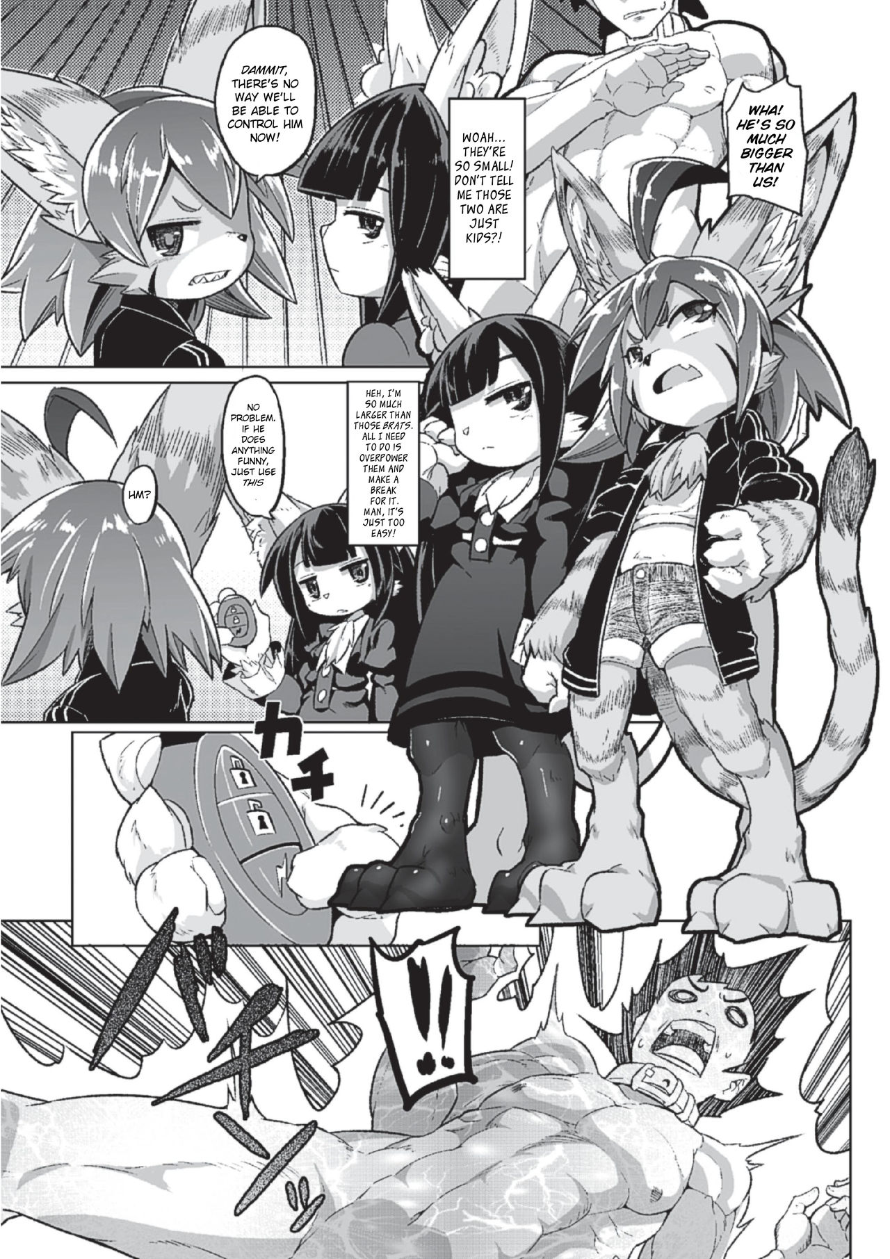 Tadashii Neko no Kawarekata page 3 full