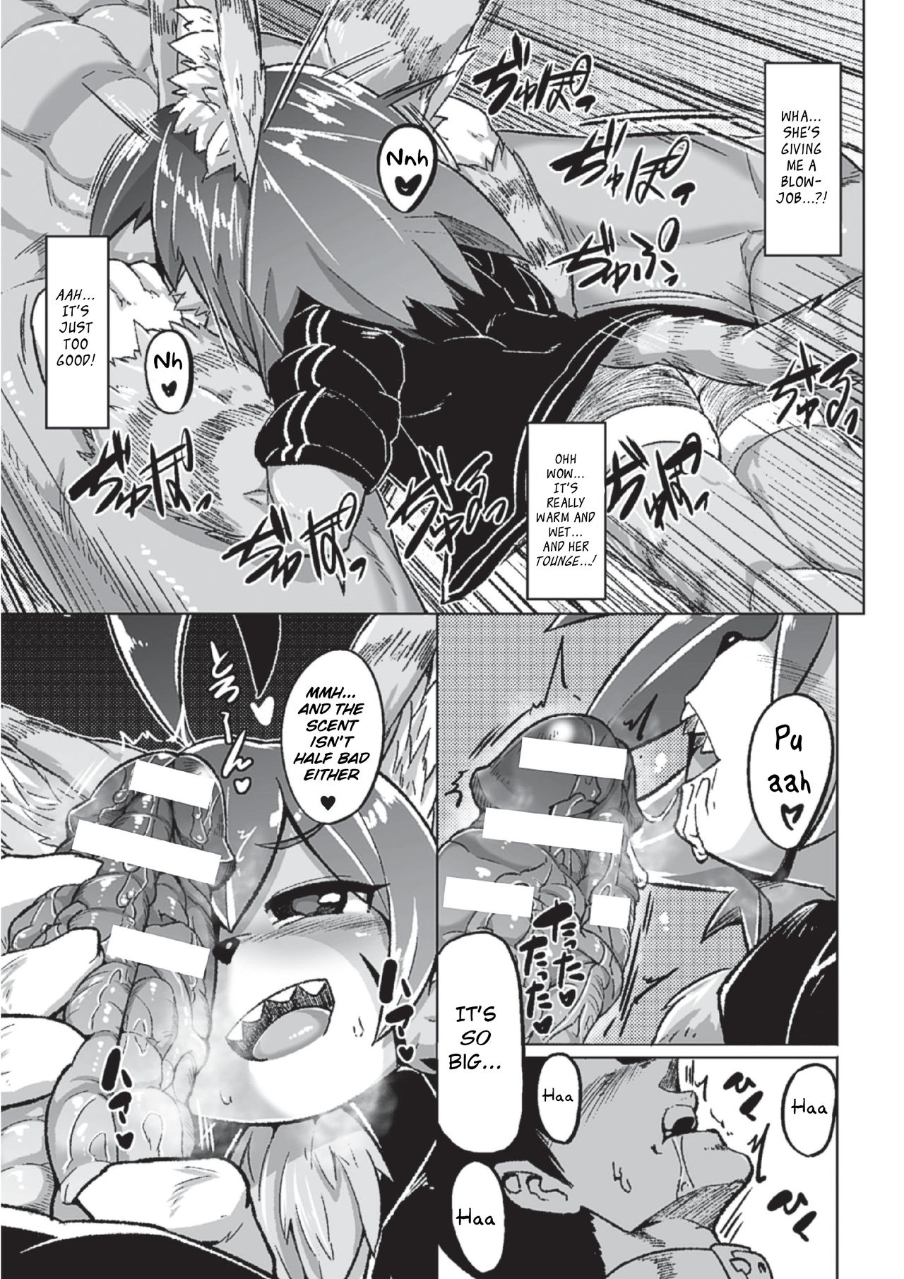 Tadashii Neko no Kawarekata page 5 full