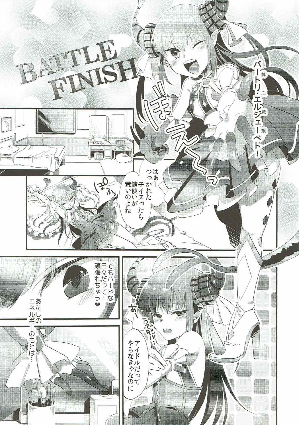 Elisabeth First Fuck page 3 full