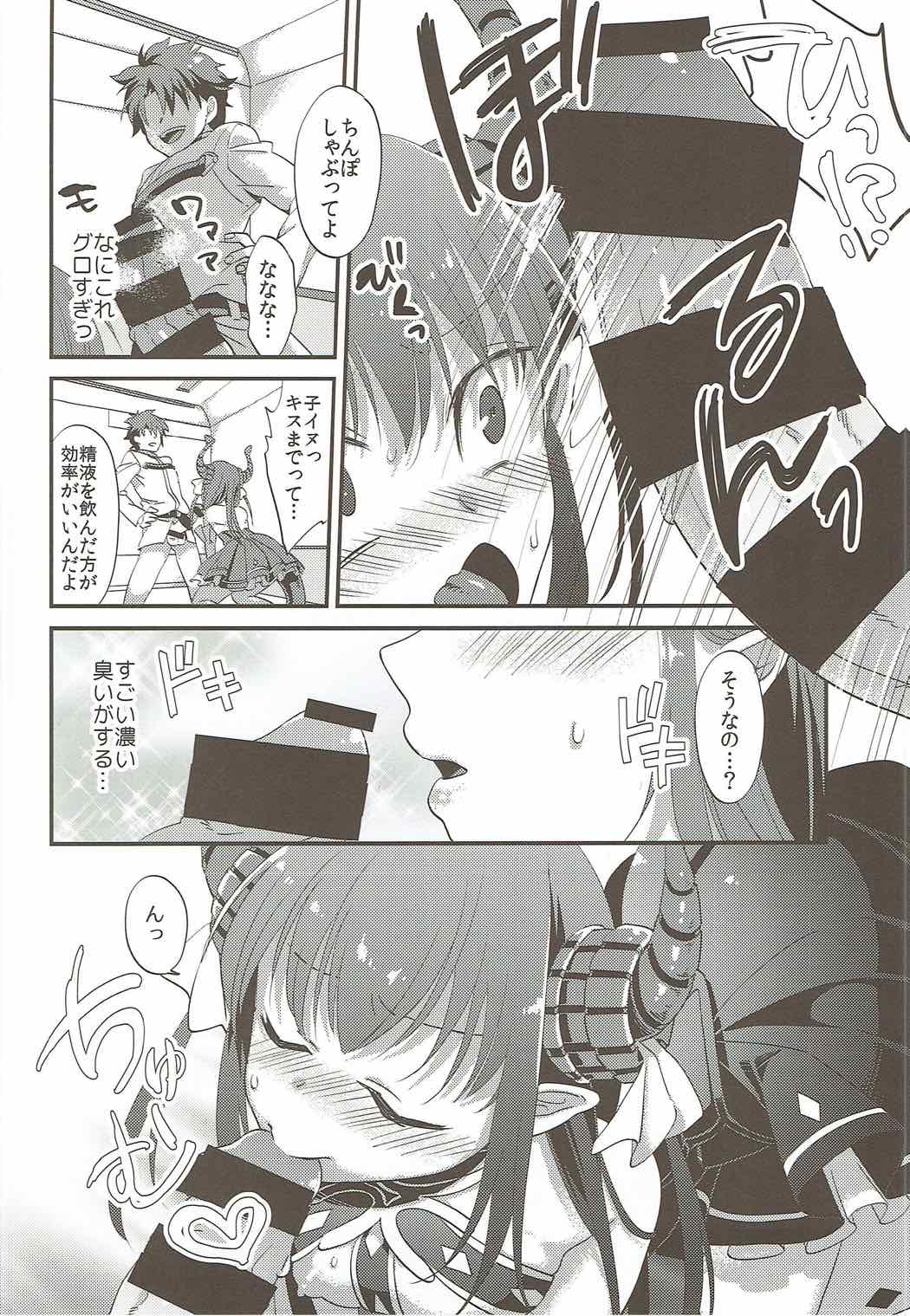 Elisabeth First Fuck page 8 full