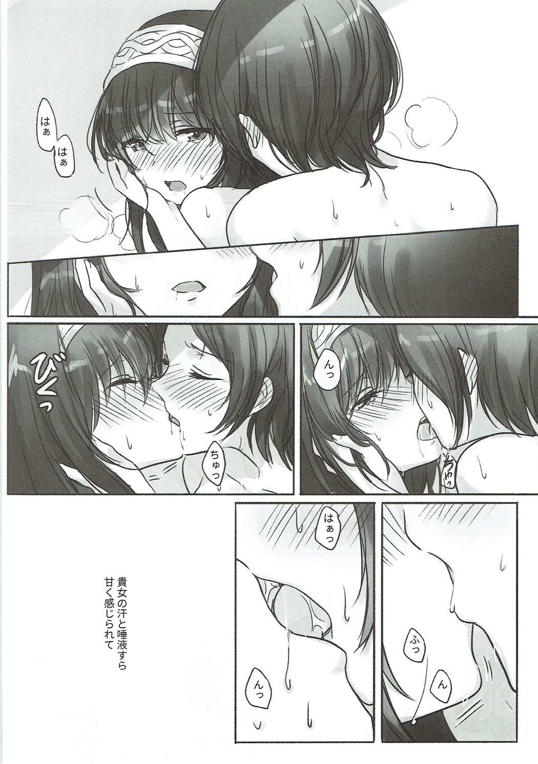 Kanade-san, Issho ni Oborete mimasen ka? page 5 full
