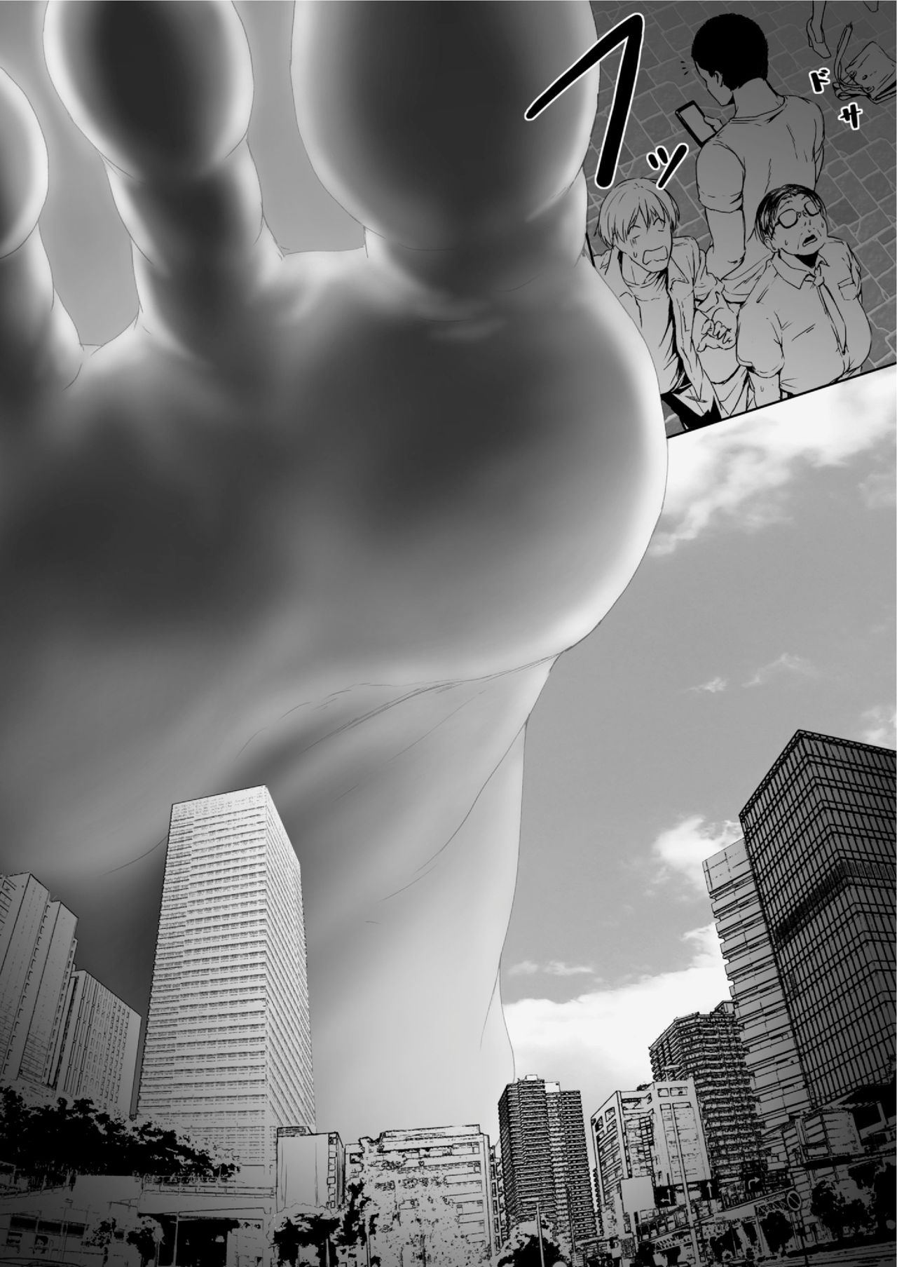 Chikyuu no Jinrui wa Kujo Taishou ni Narimashita page 4 full