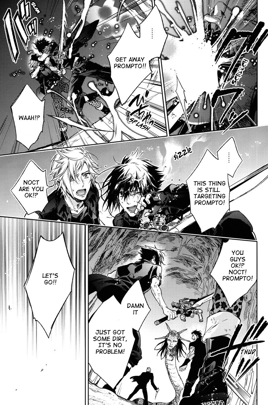 Ingaritsu Refrain page 6 full