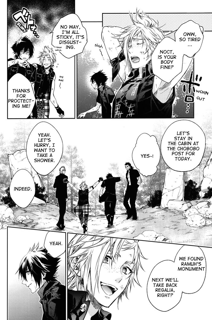 Ingaritsu Refrain page 7 full