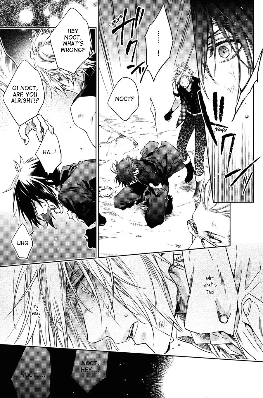 Ingaritsu Refrain page 8 full