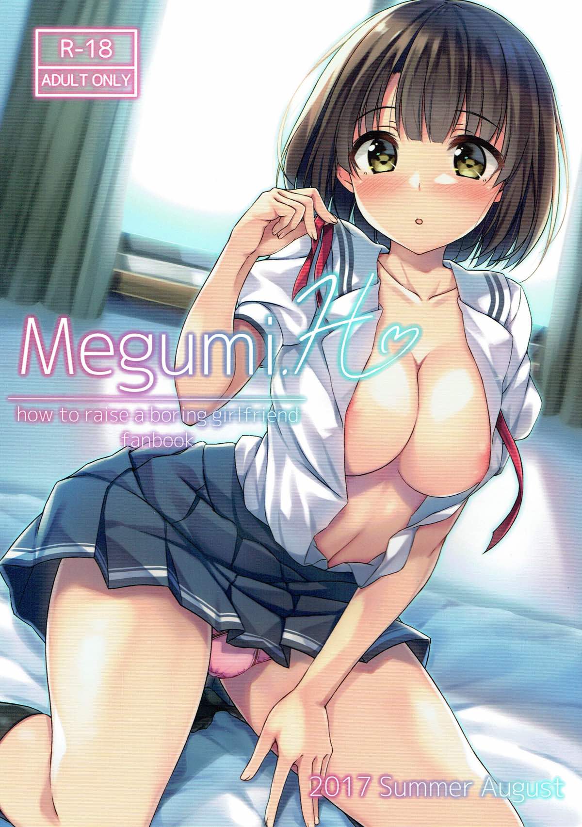 Megumi.H page 1 full