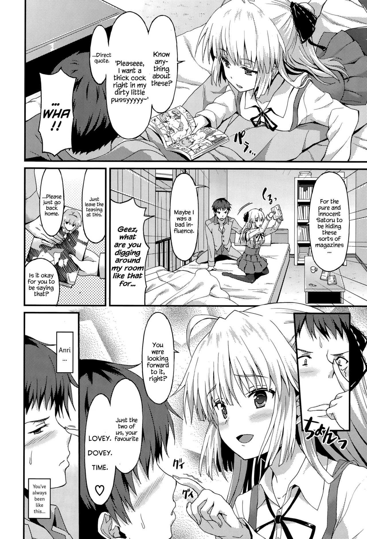 Kaigo Shoujo | Care-Girl page 2 full