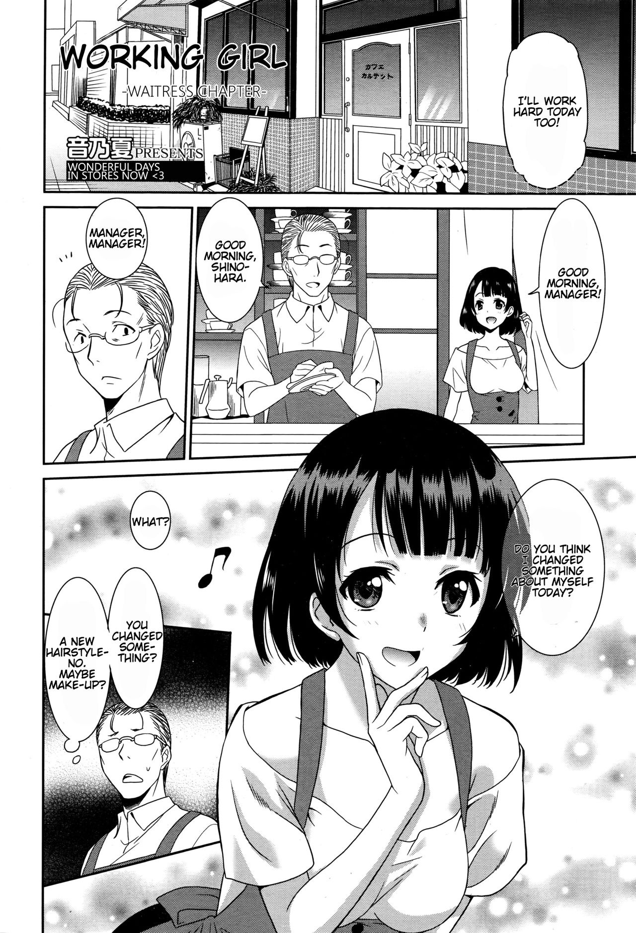 Hataraku Onnanoko -Waitress Hen- | Working Girl -Waitress Chapter- page 2 full