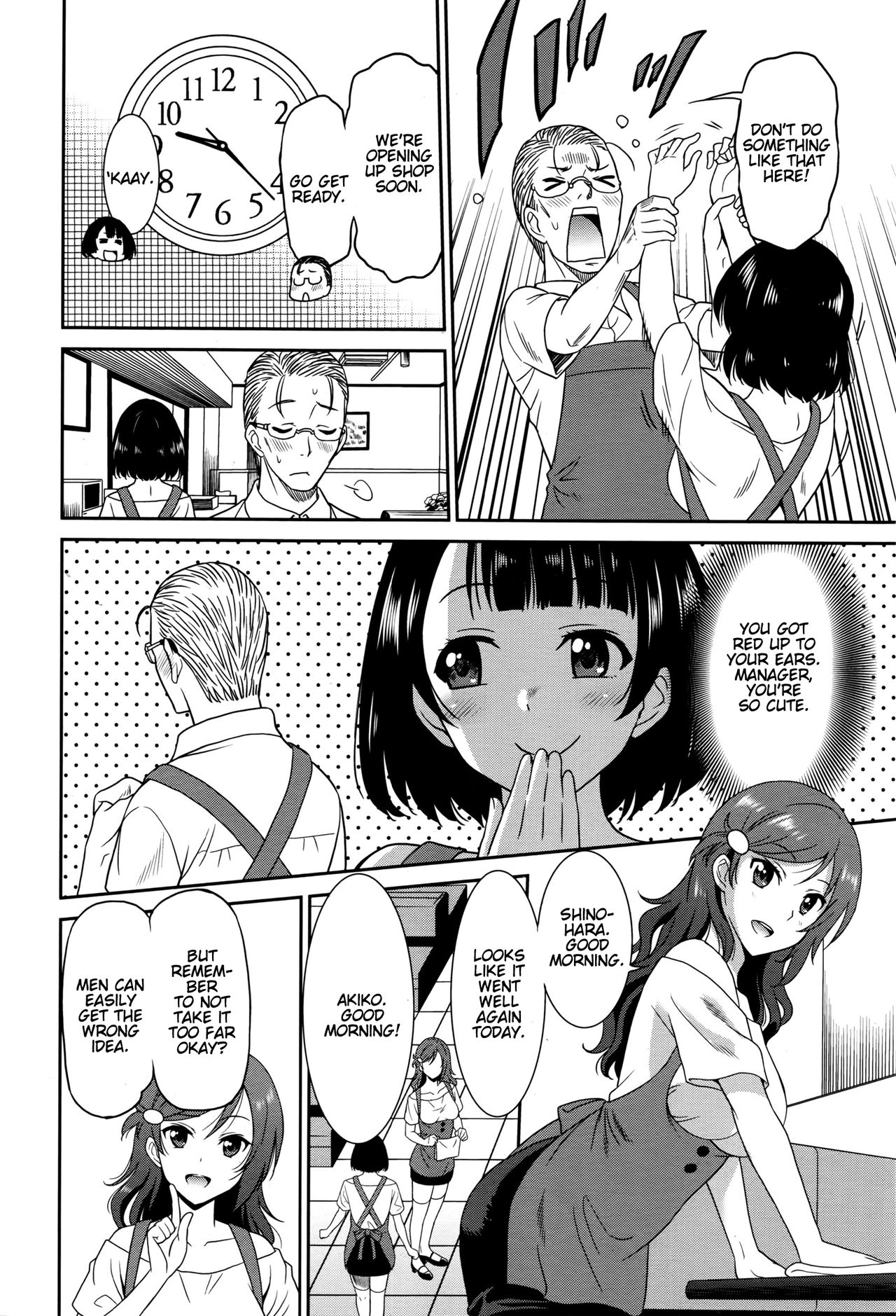 Hataraku Onnanoko -Waitress Hen- | Working Girl -Waitress Chapter- page 4 full