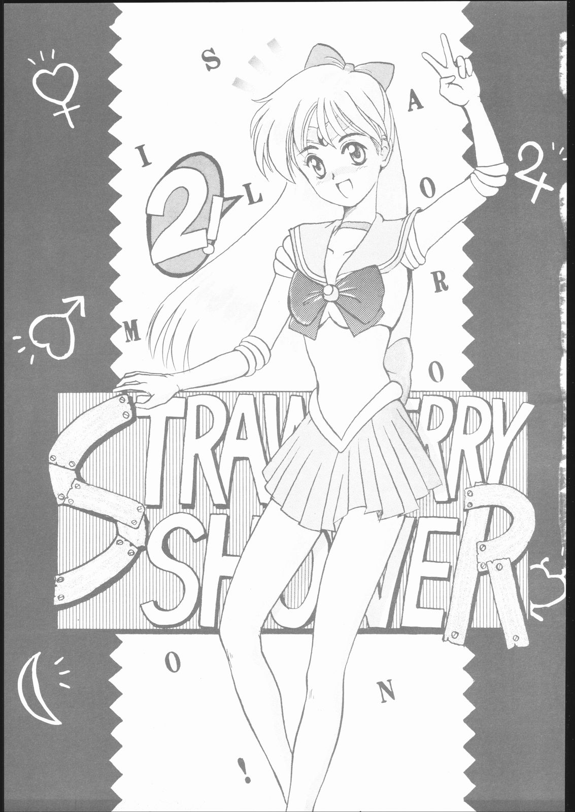 Strawberry Shower 2 page 2 full