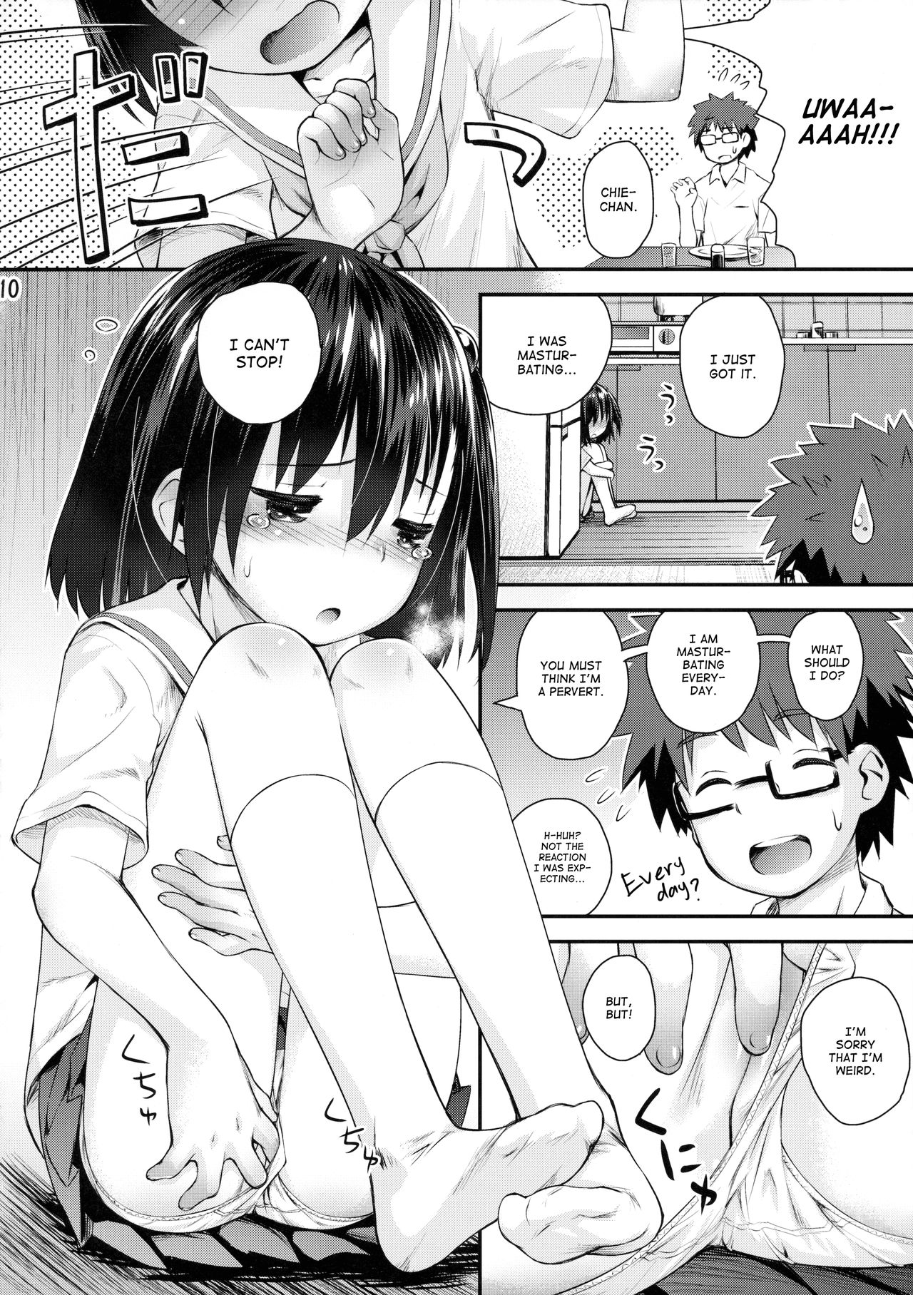 Ooya-san wa Dainiji Seichouki!! | Landlord Is In Her Sexual Maturity!! page 9 full