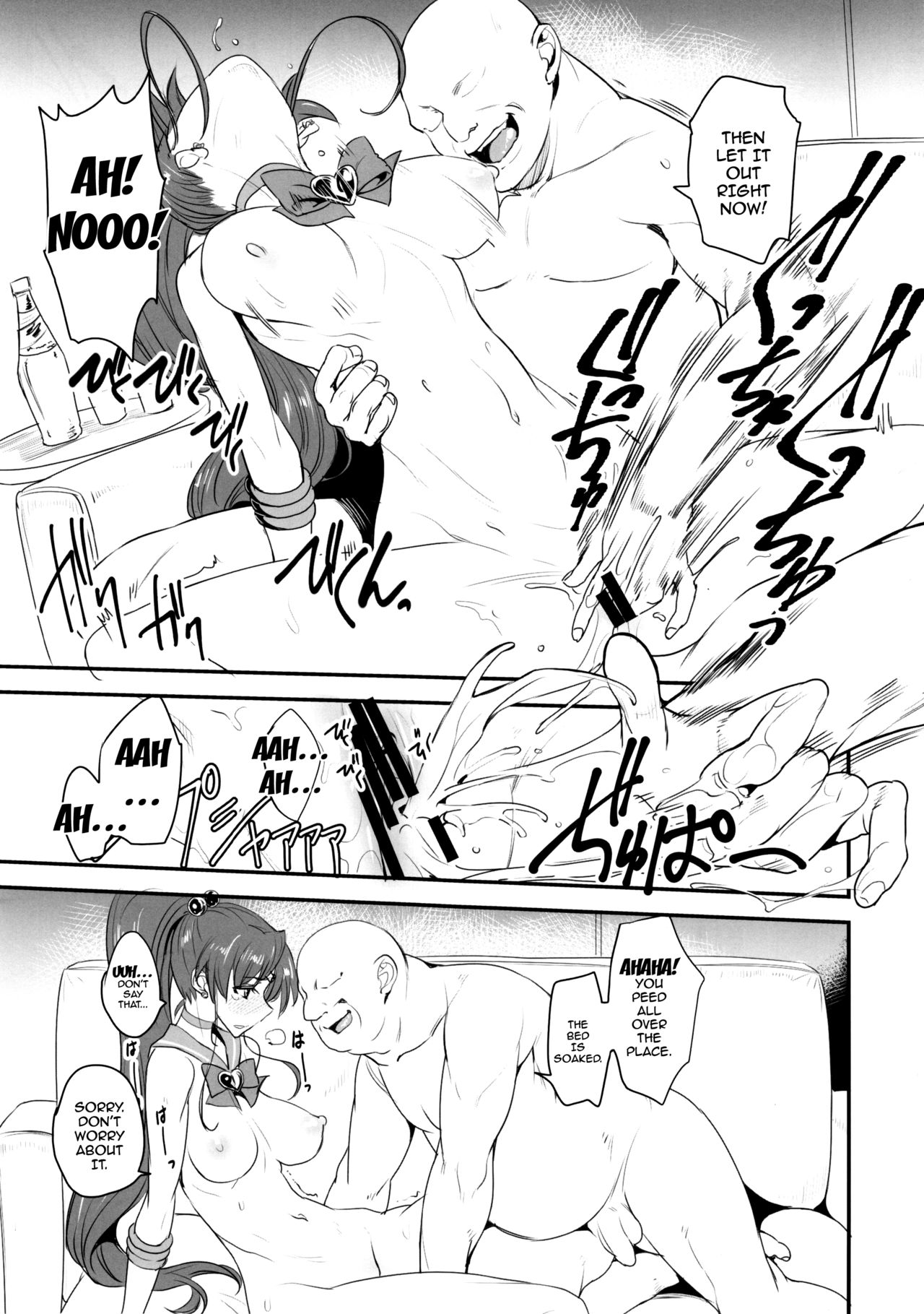 Getsu Ka Sui Moku Kin Do Nichi 10 page 10 full