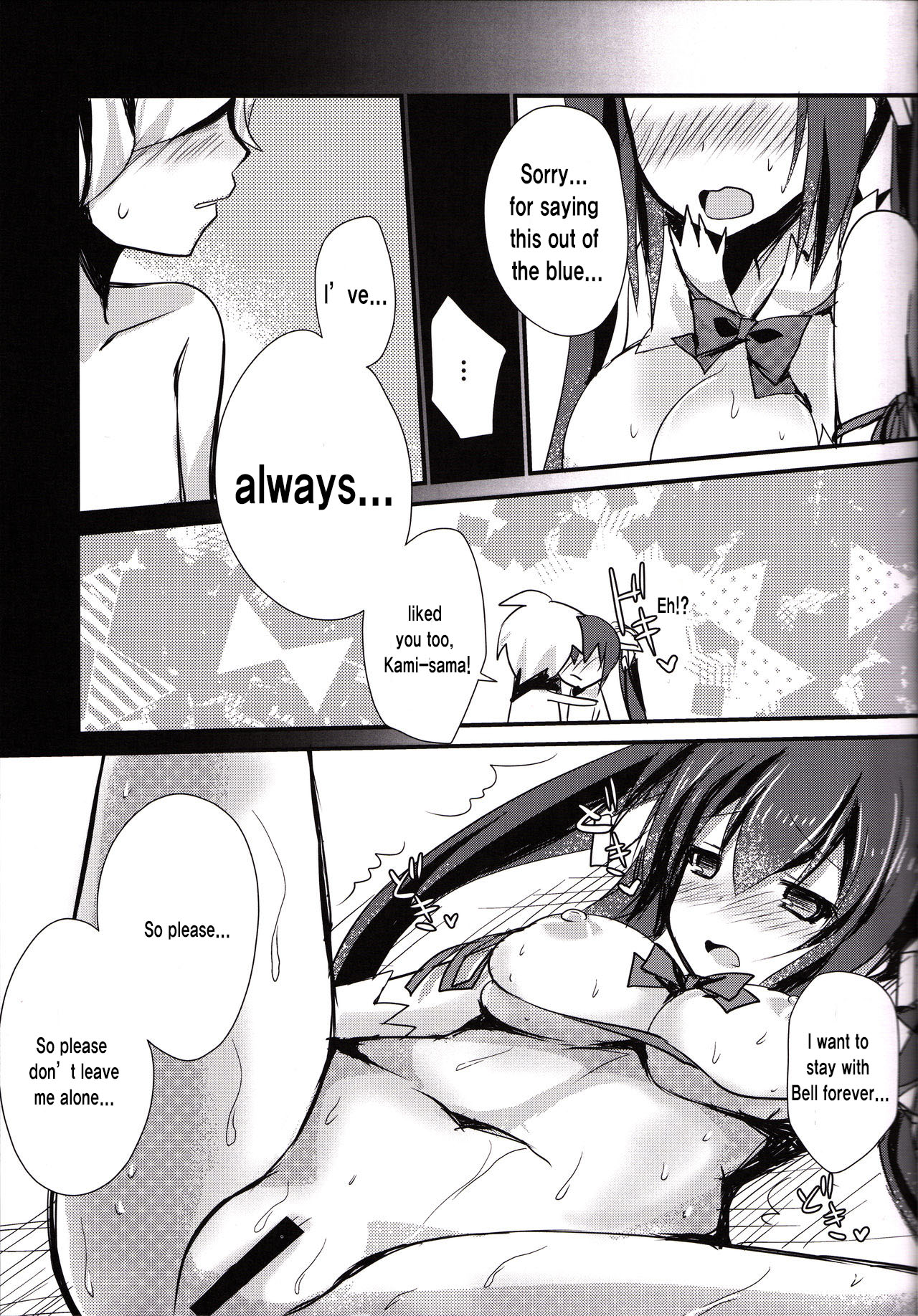 Kami-sama x Boku page 7 full