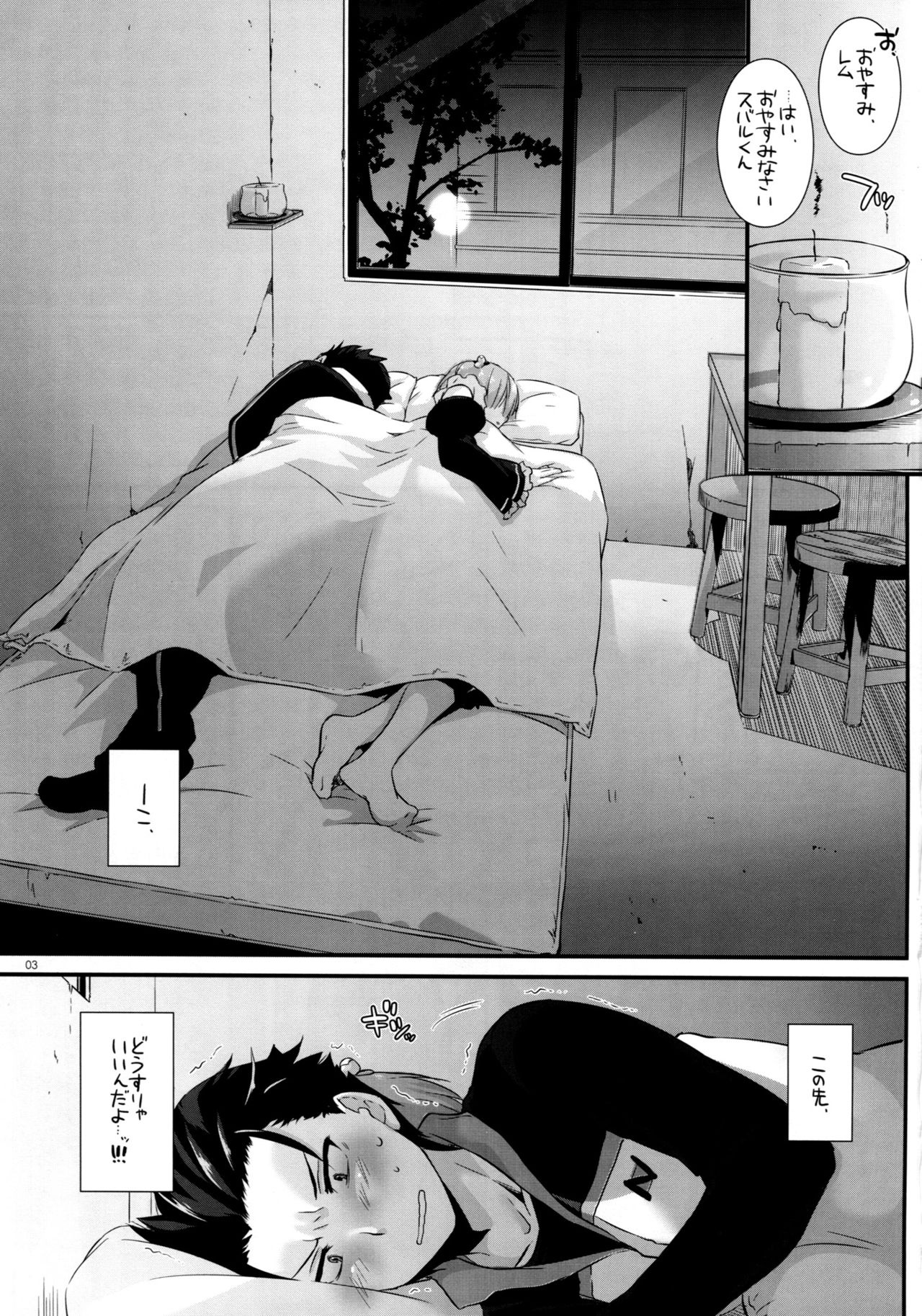 D.L. action 110 page 2 full