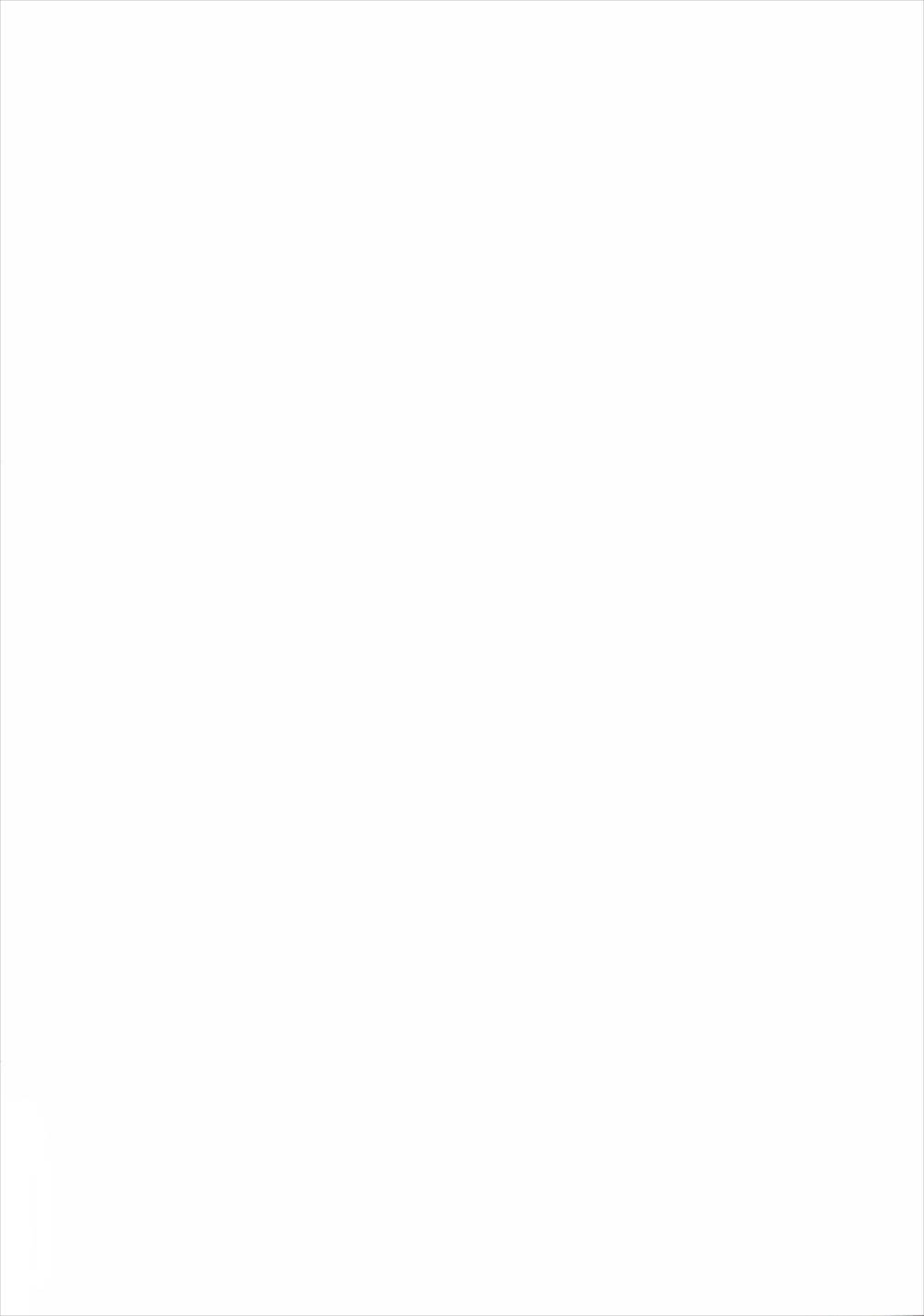 Dosukebe Saber Wars 2 page 2 full