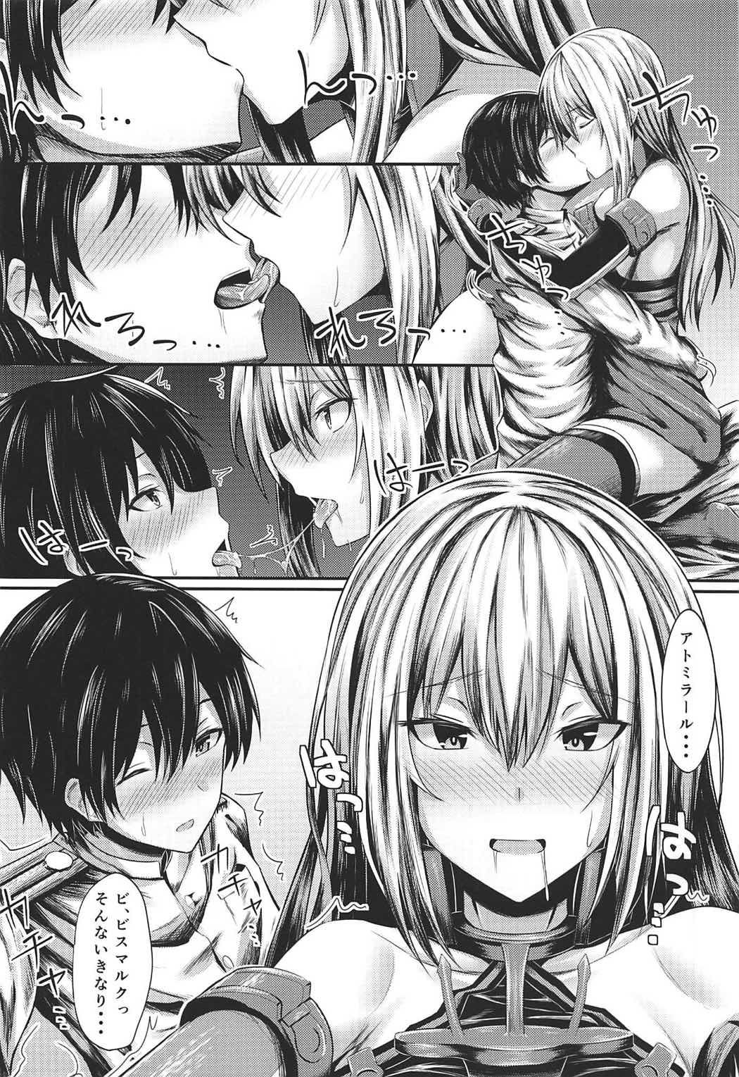 Motto Watashi ni Amaete Ii no yo After page 6 full